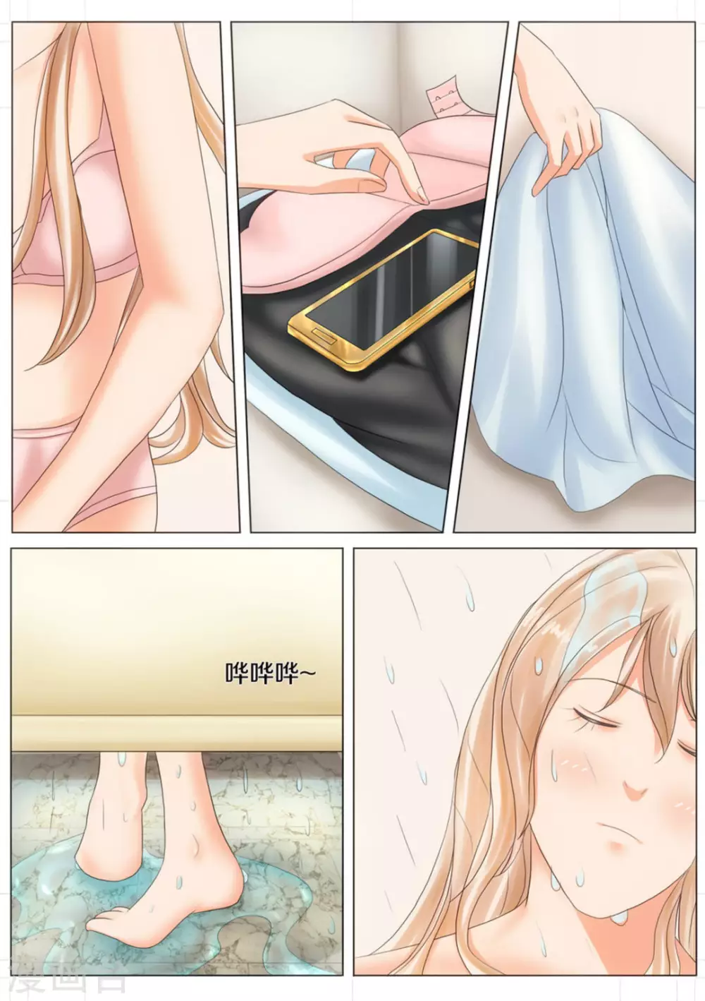 第44话1