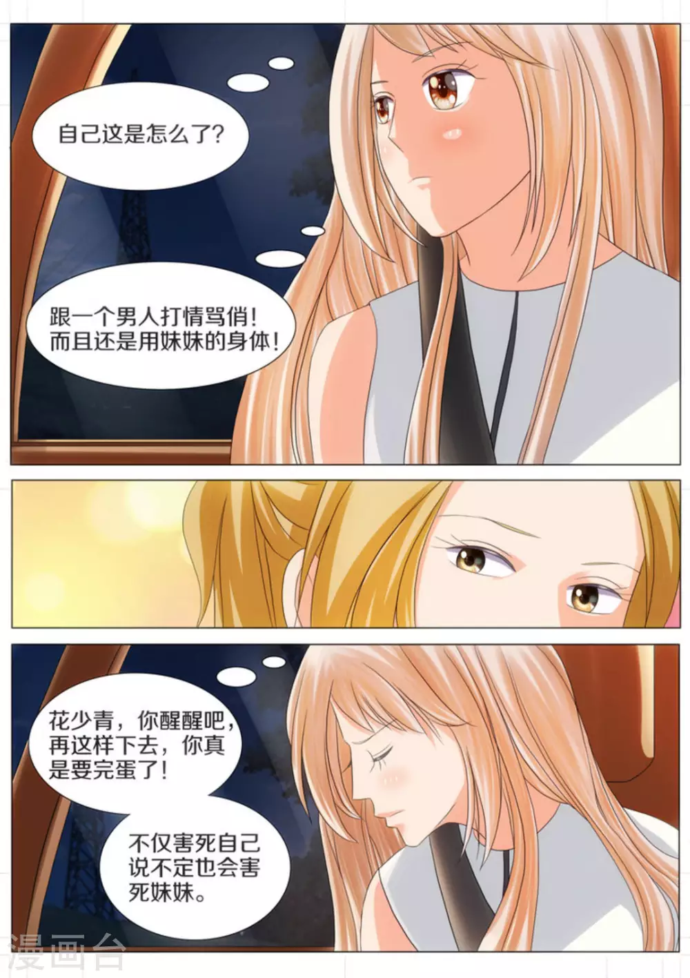 第50话0