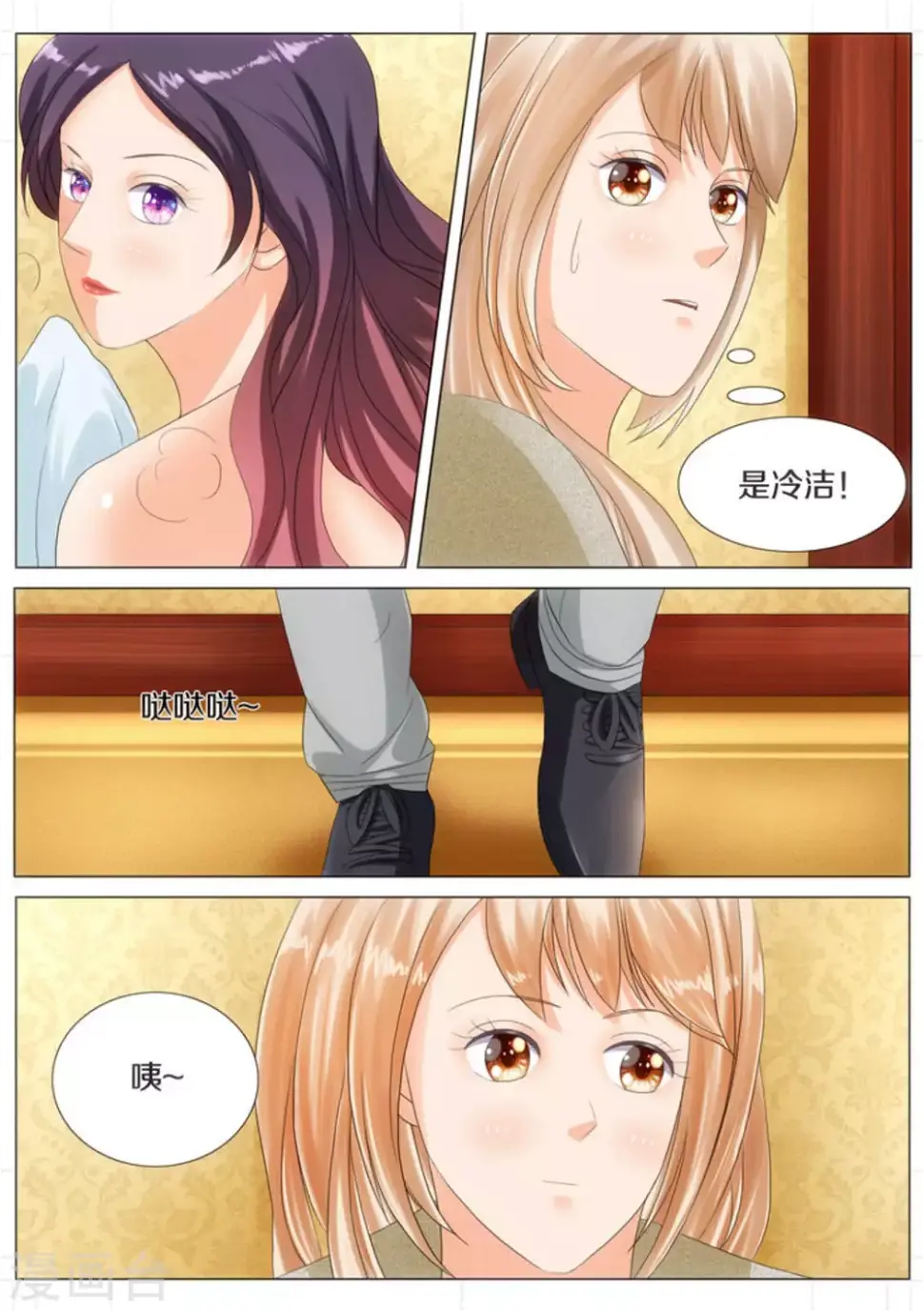 第33话7