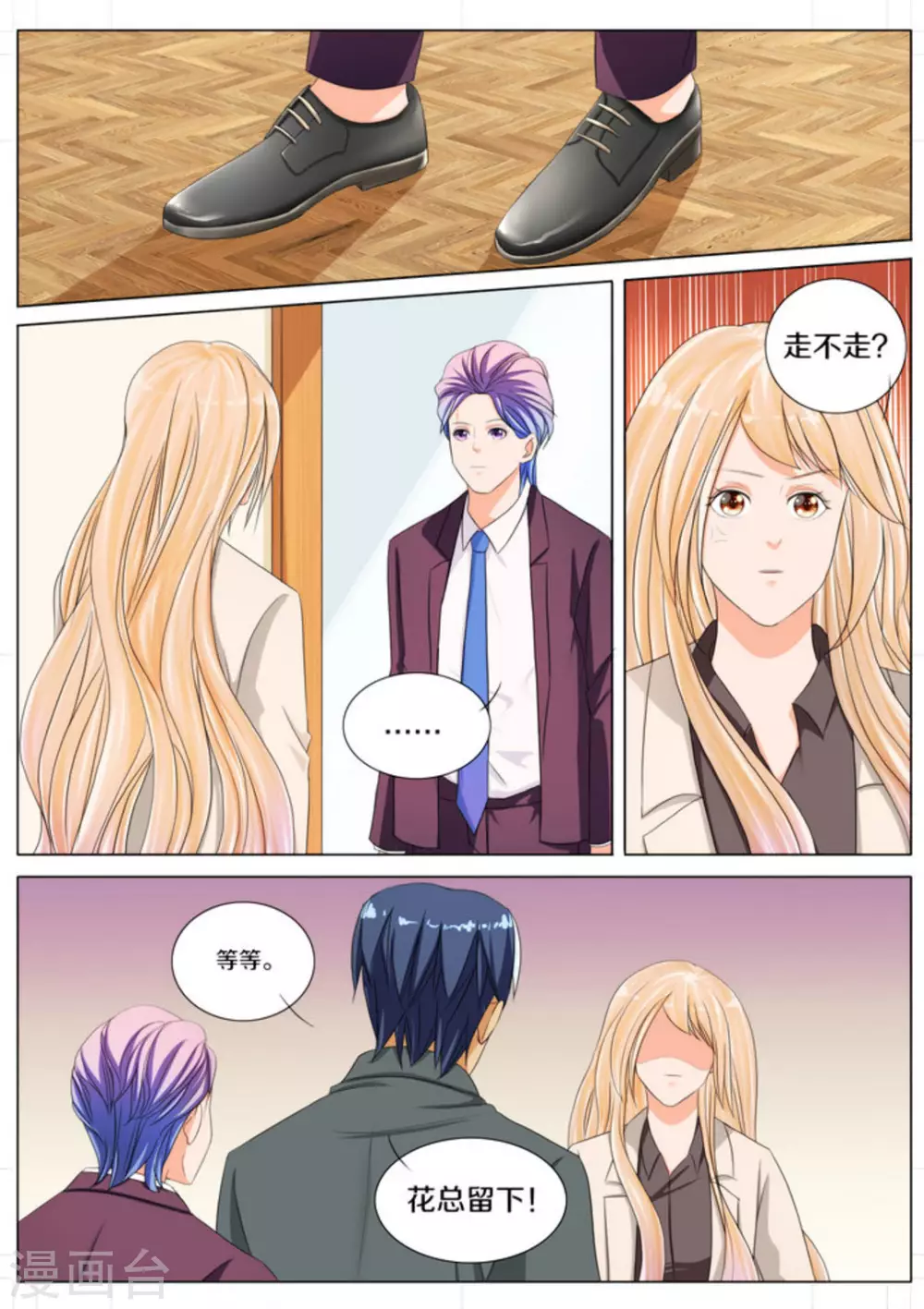 第71话13