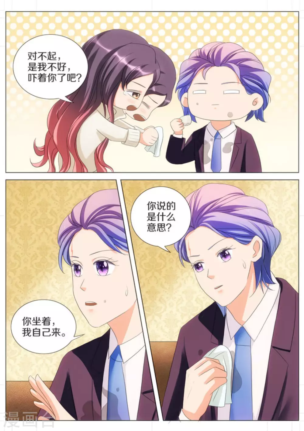 第57话0
