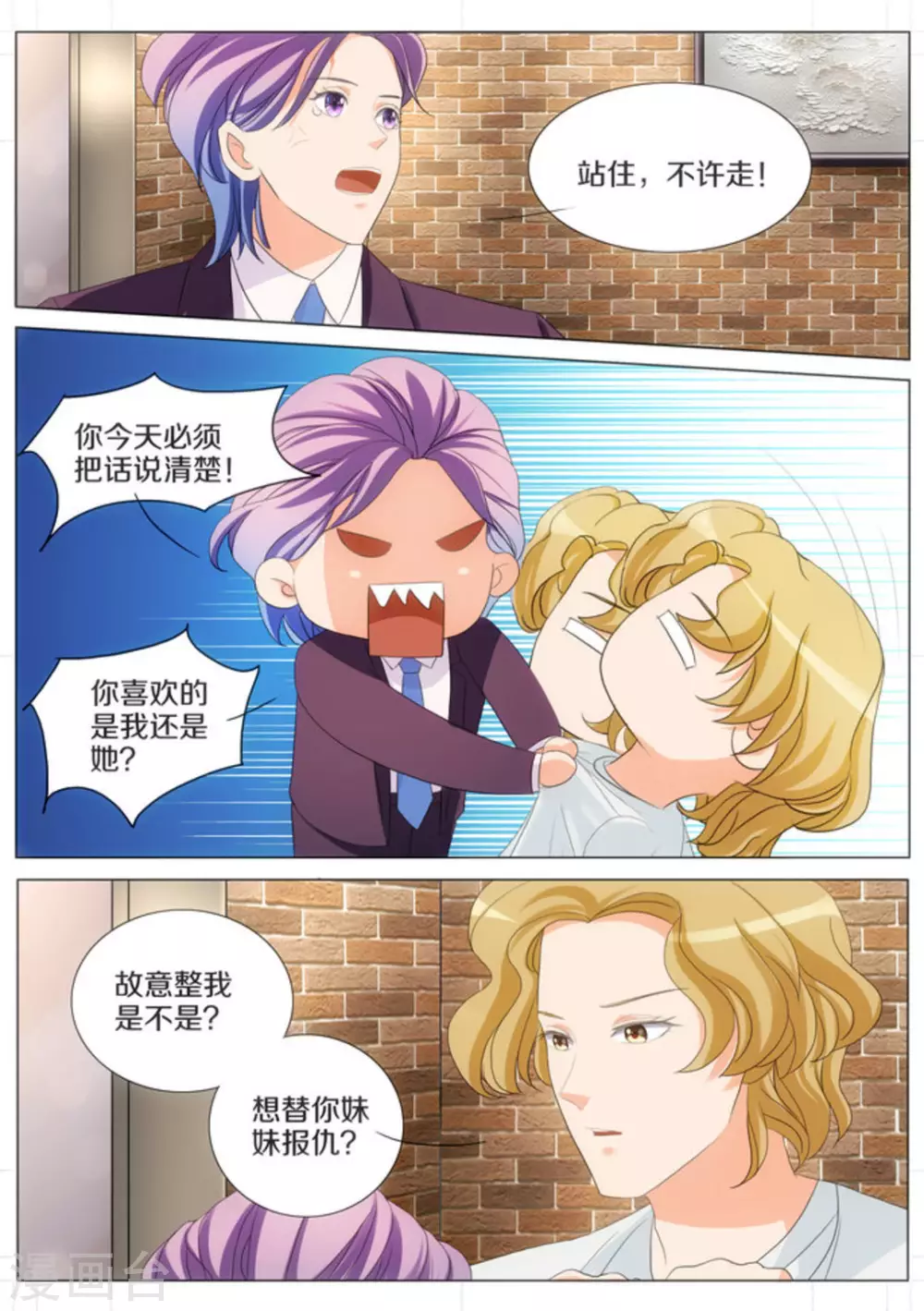 第65话11