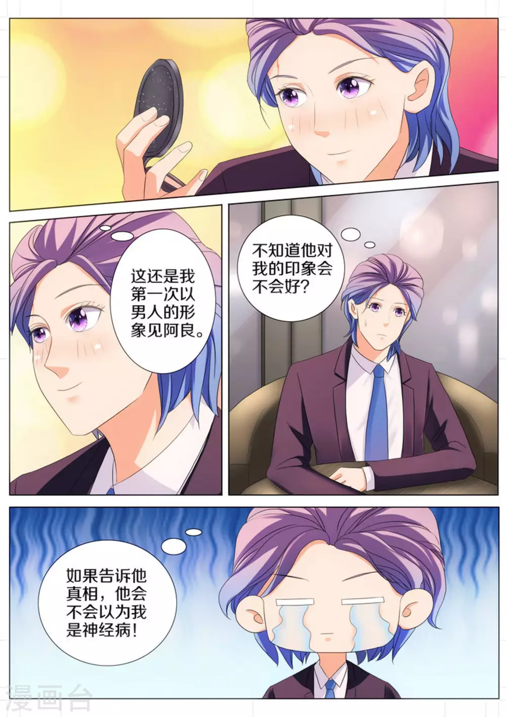 第65话0