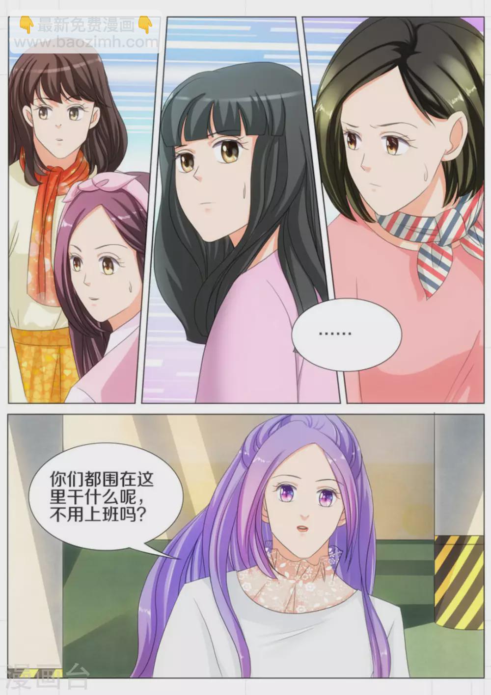 第55话3