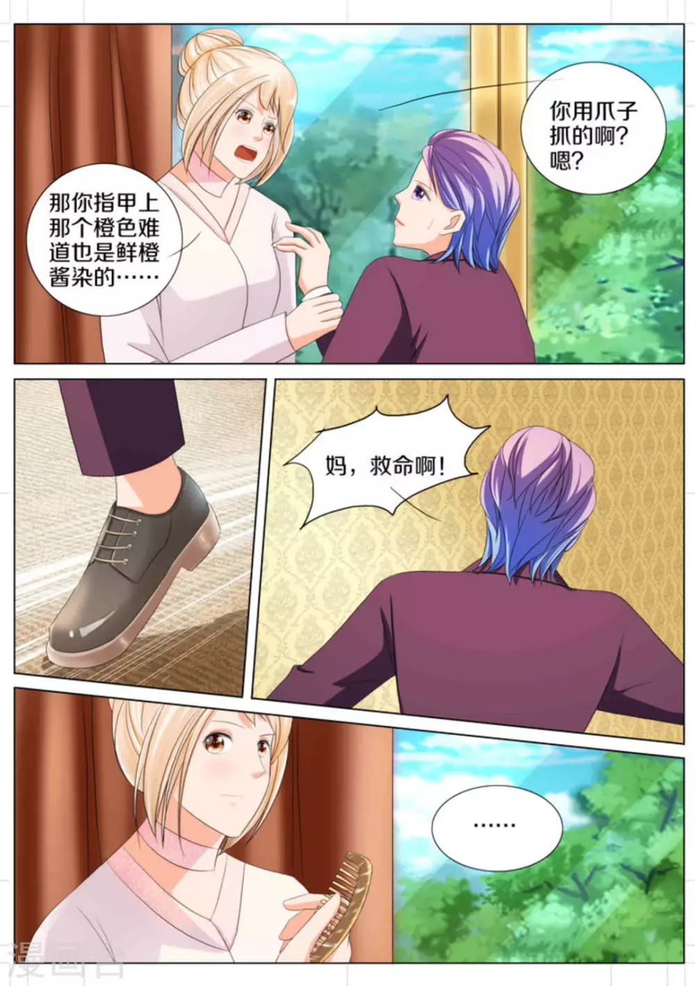 第74话0