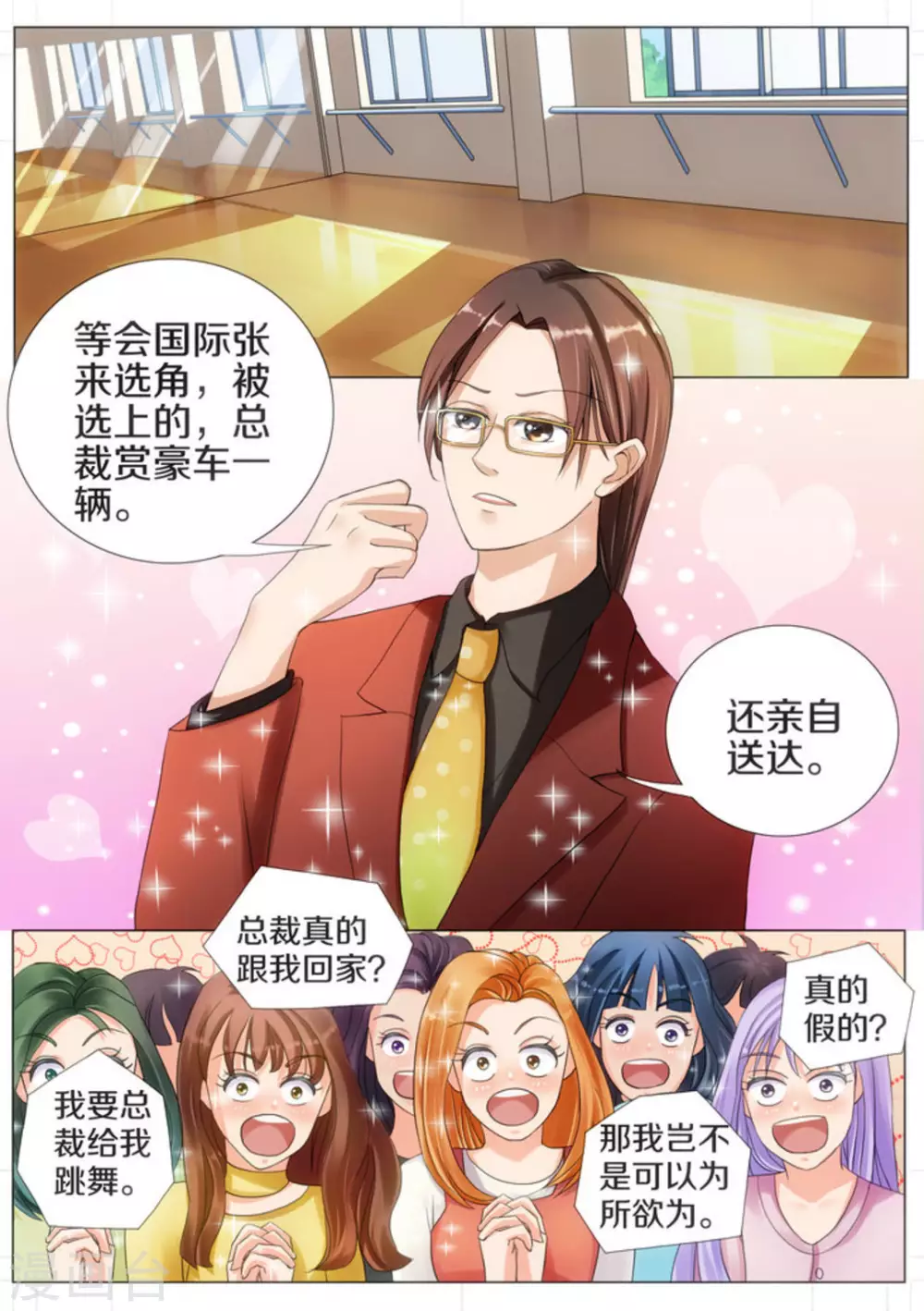 第4话0