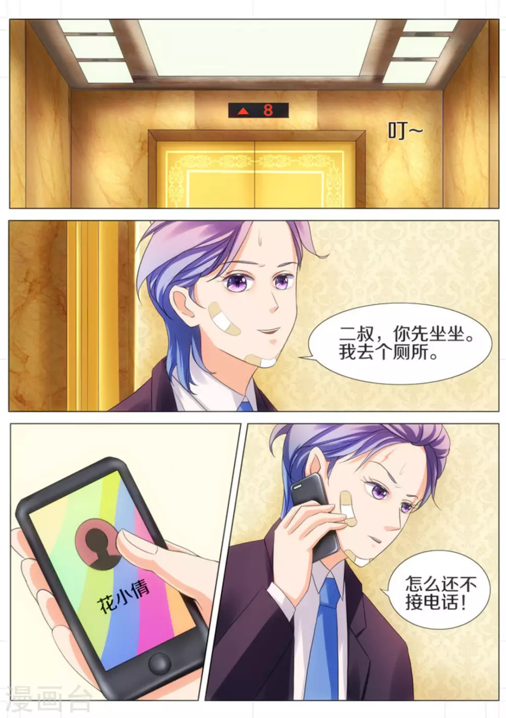 第21话0