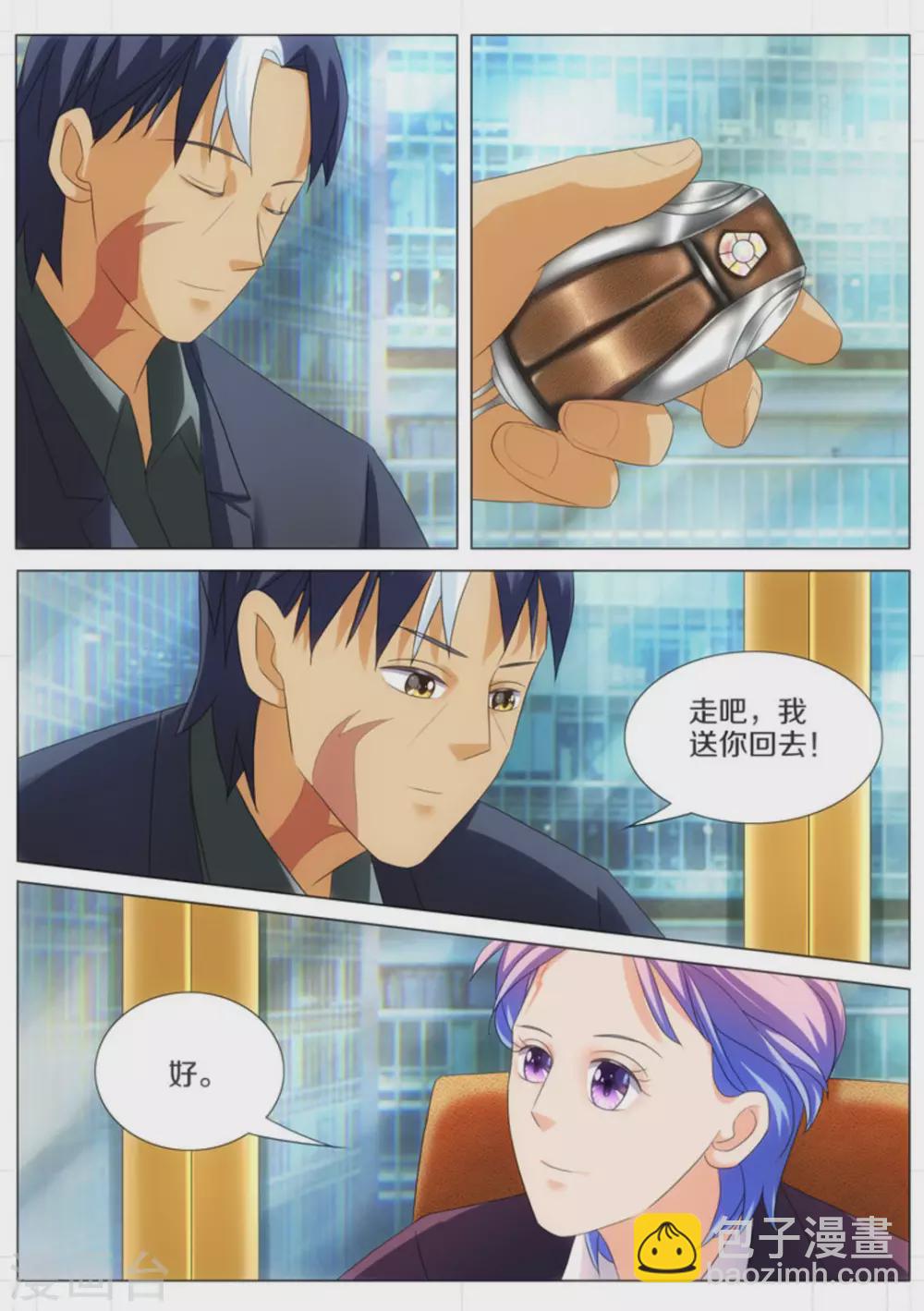 第48话5