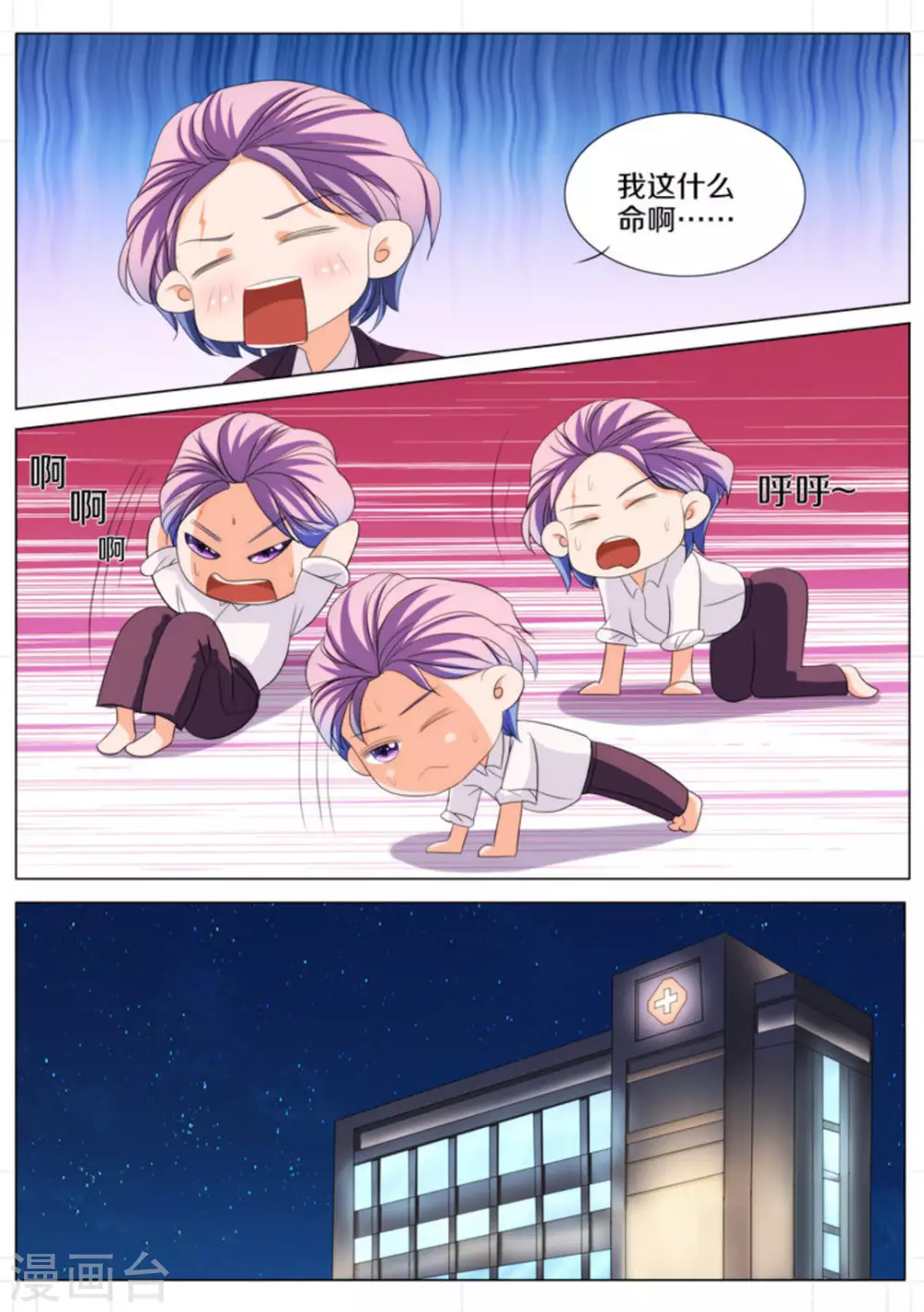 第69话5