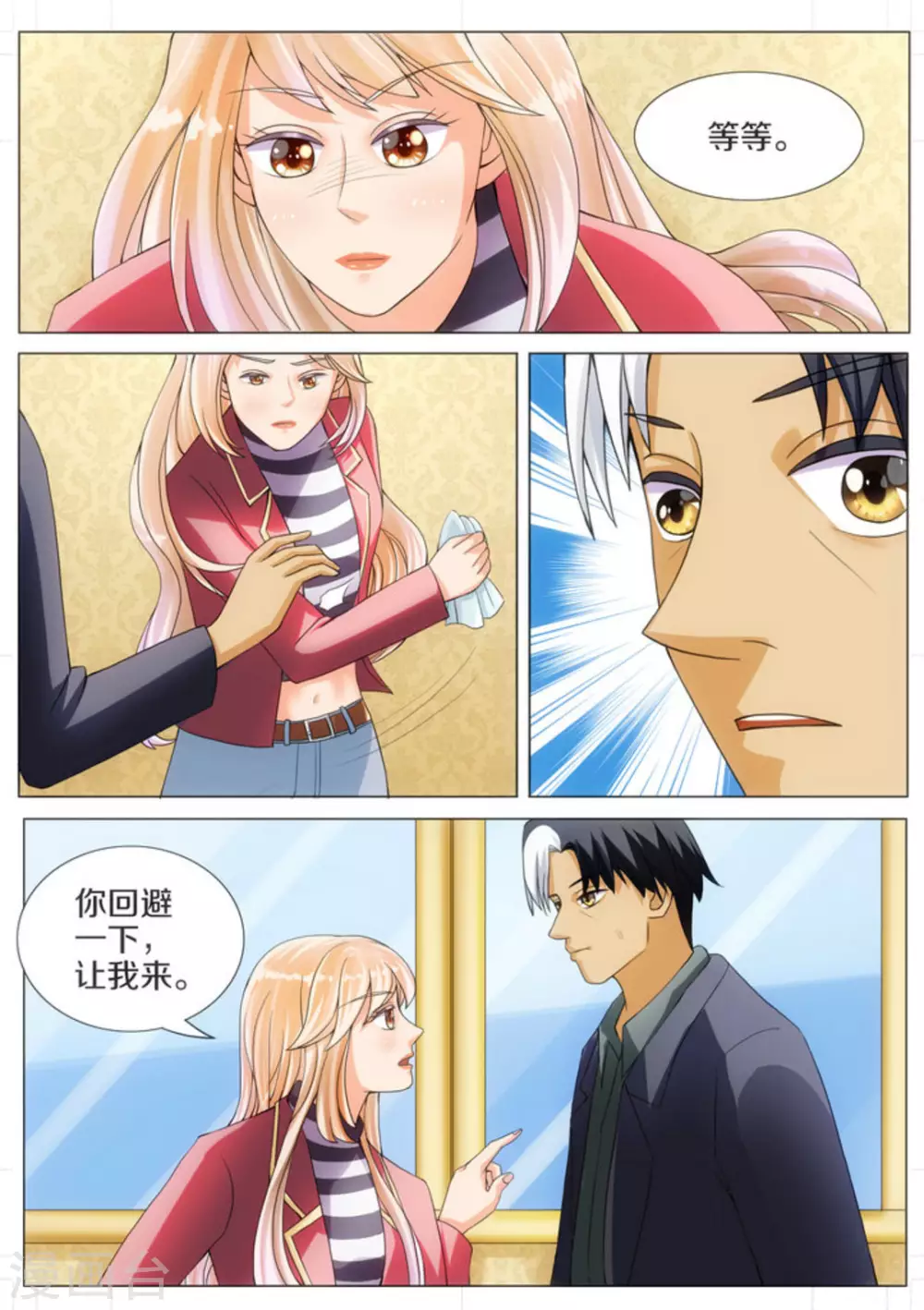 第14话0