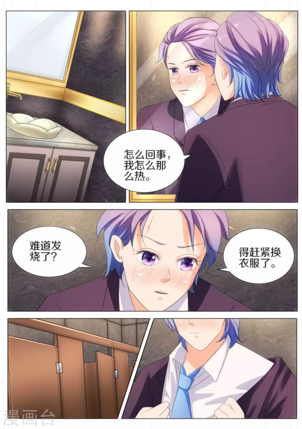 第28话0