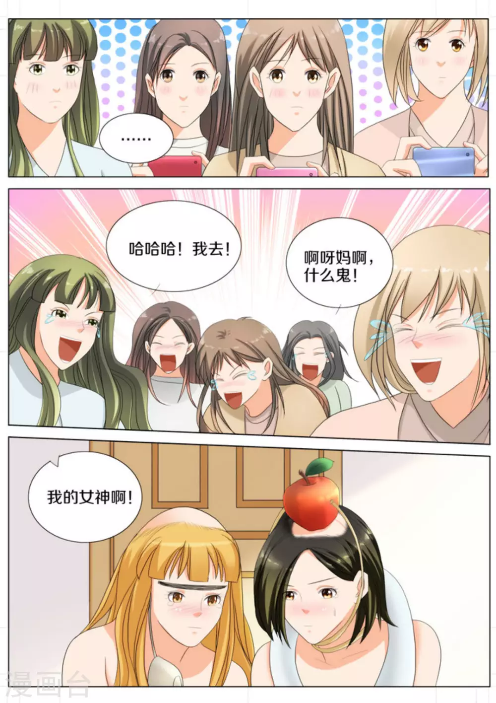 第75话0