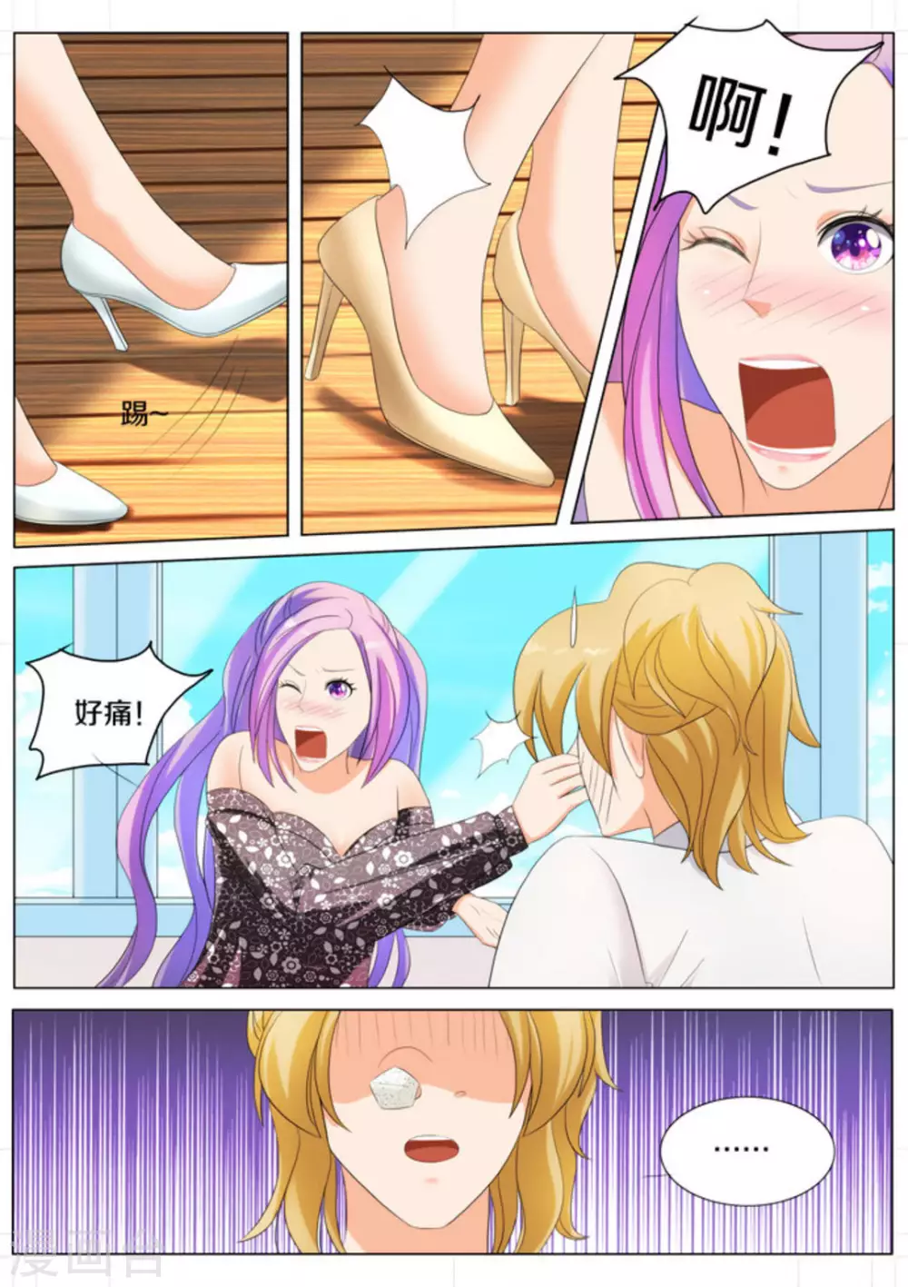 第85话5