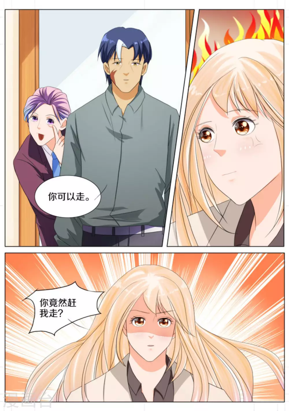 第72话0