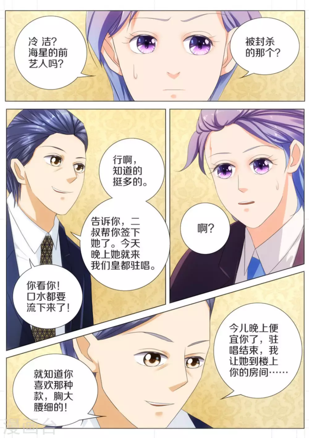 第24话0