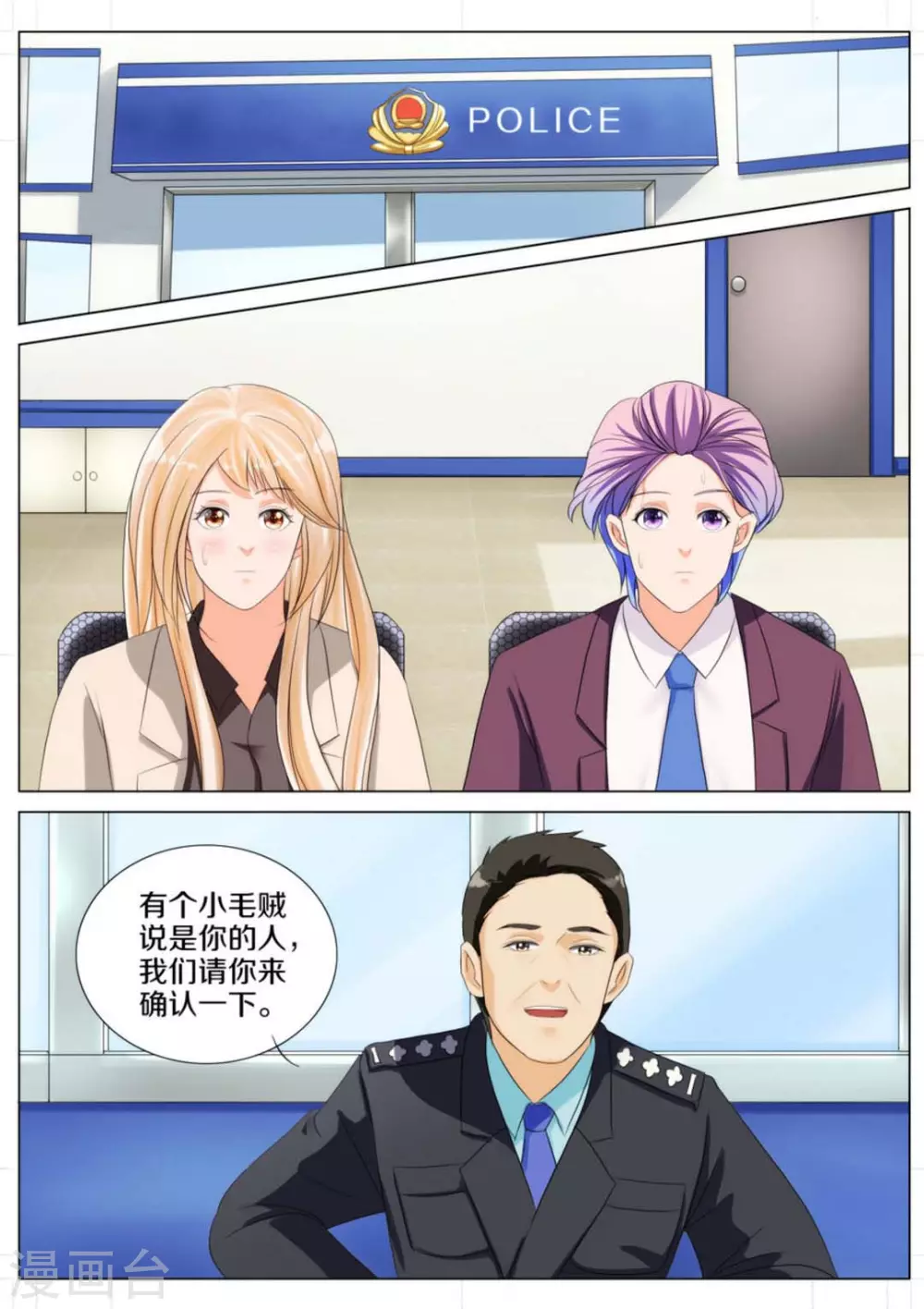 第69话7