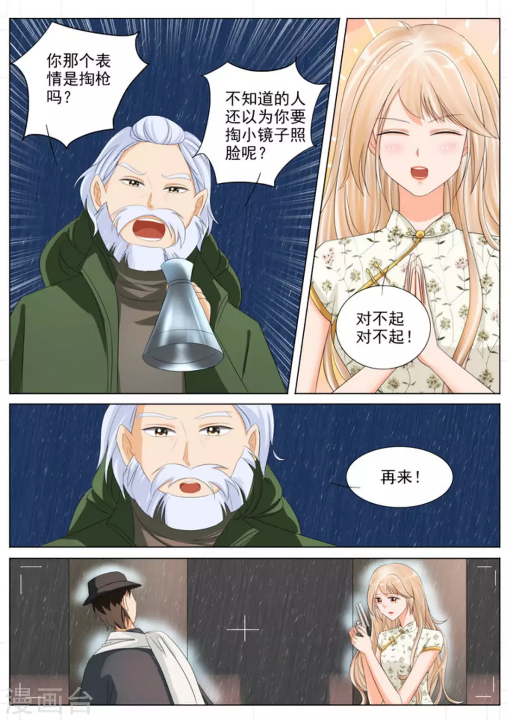 第89话0