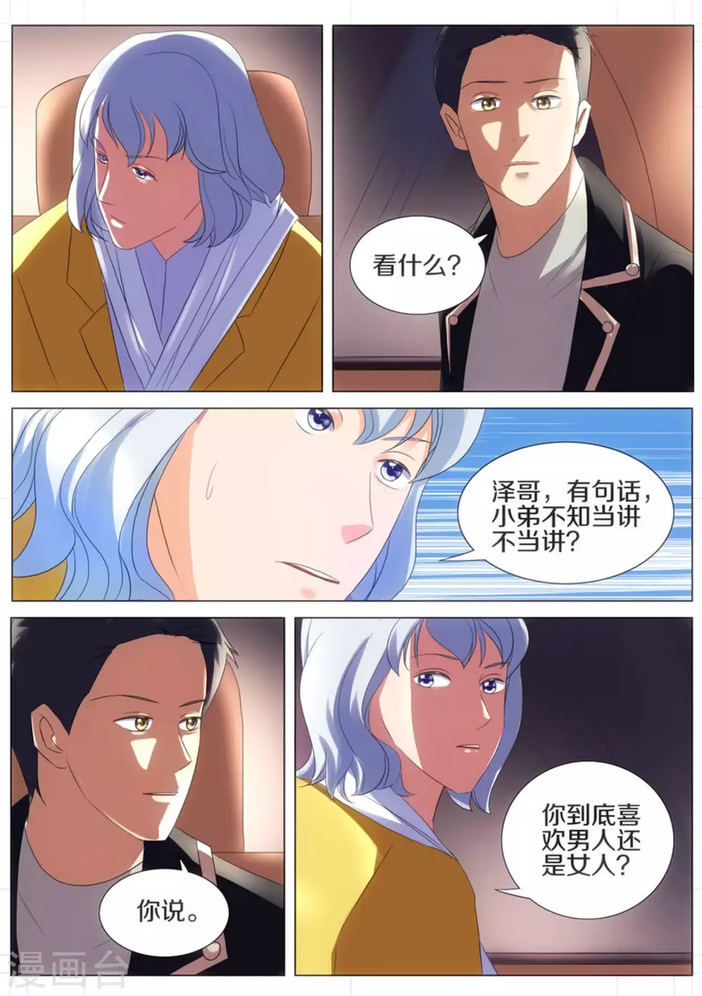 第35话0