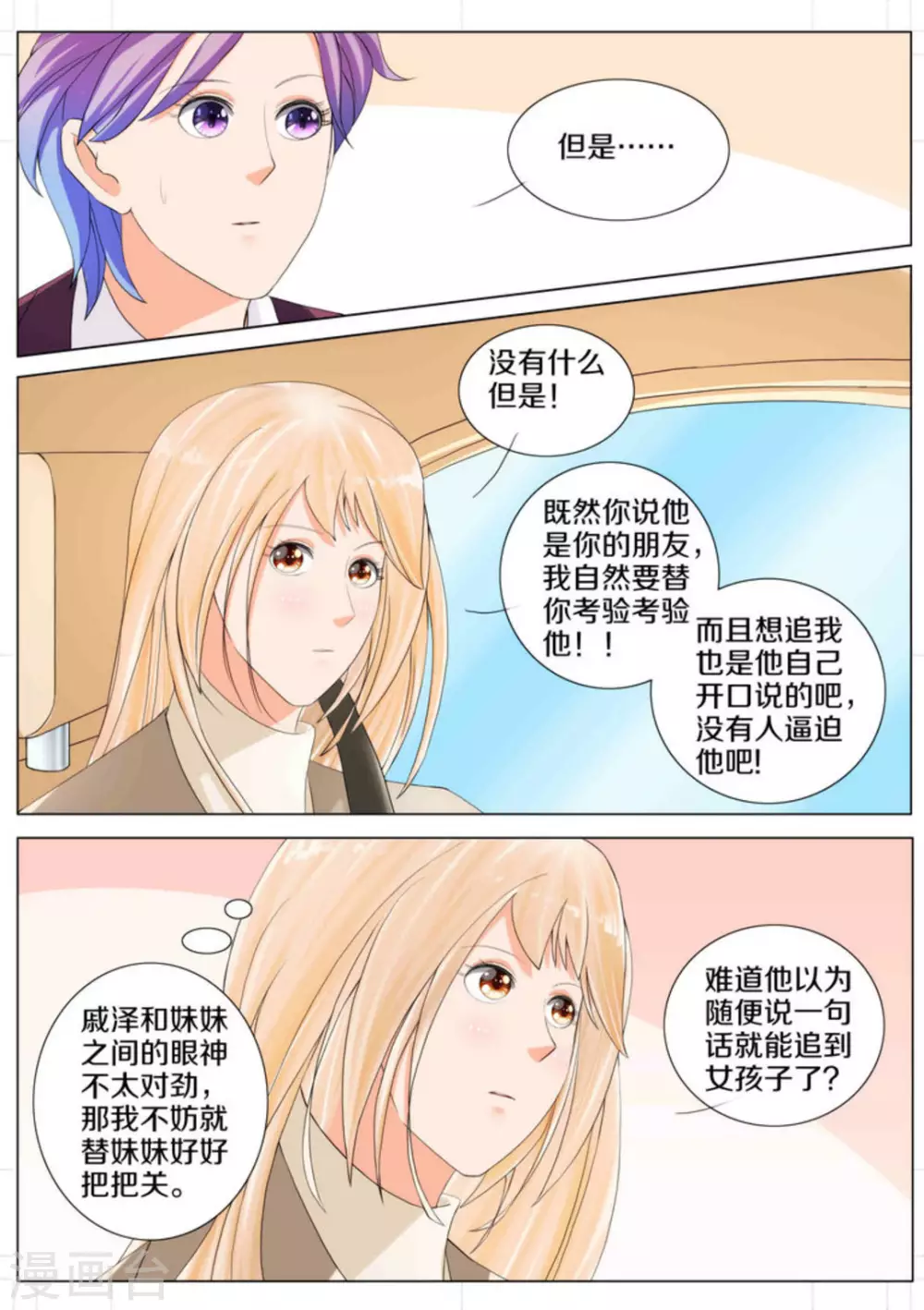 第83话1