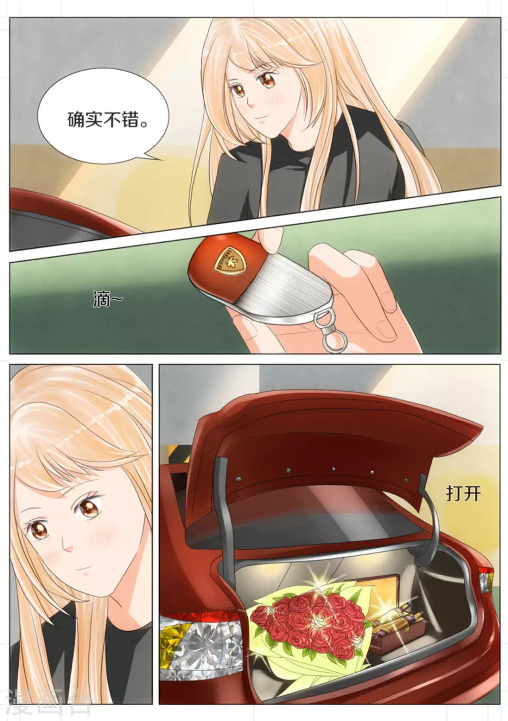 第55话1