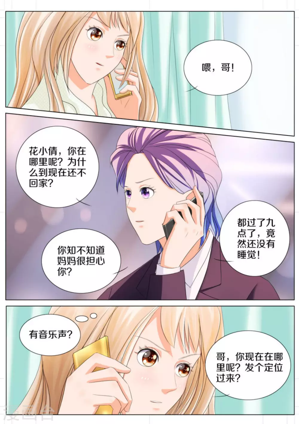 第68话1
