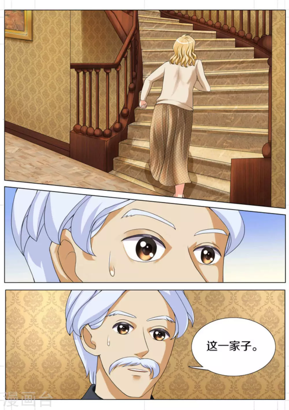 第16话2