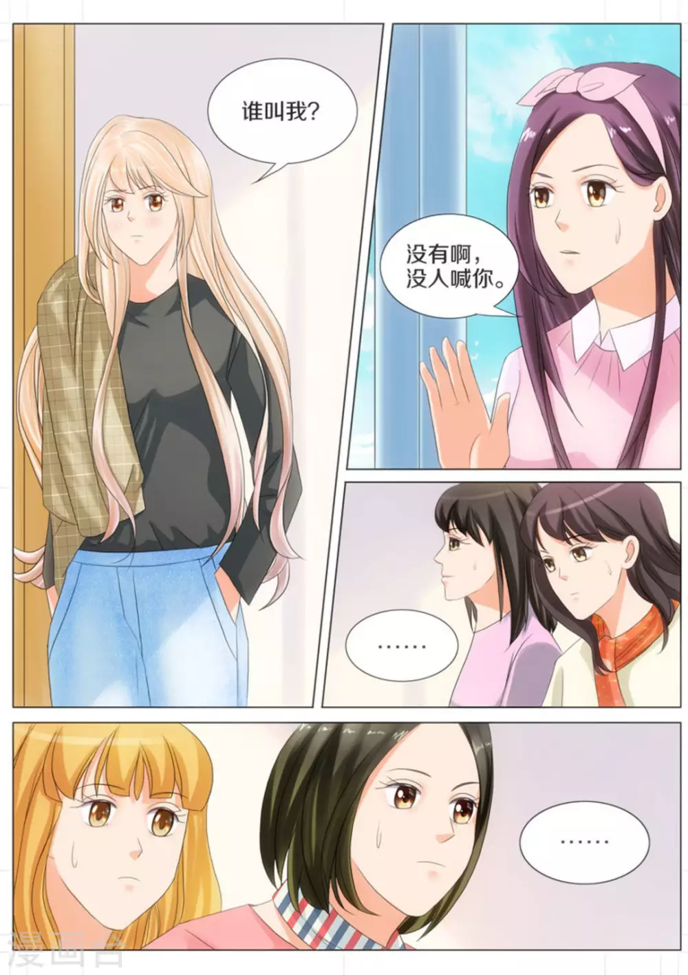 第53话0