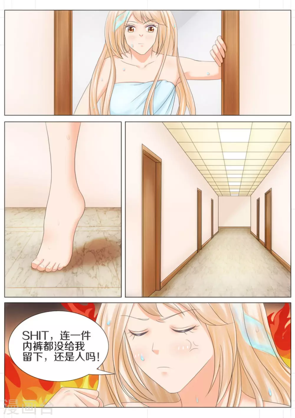 第44话7