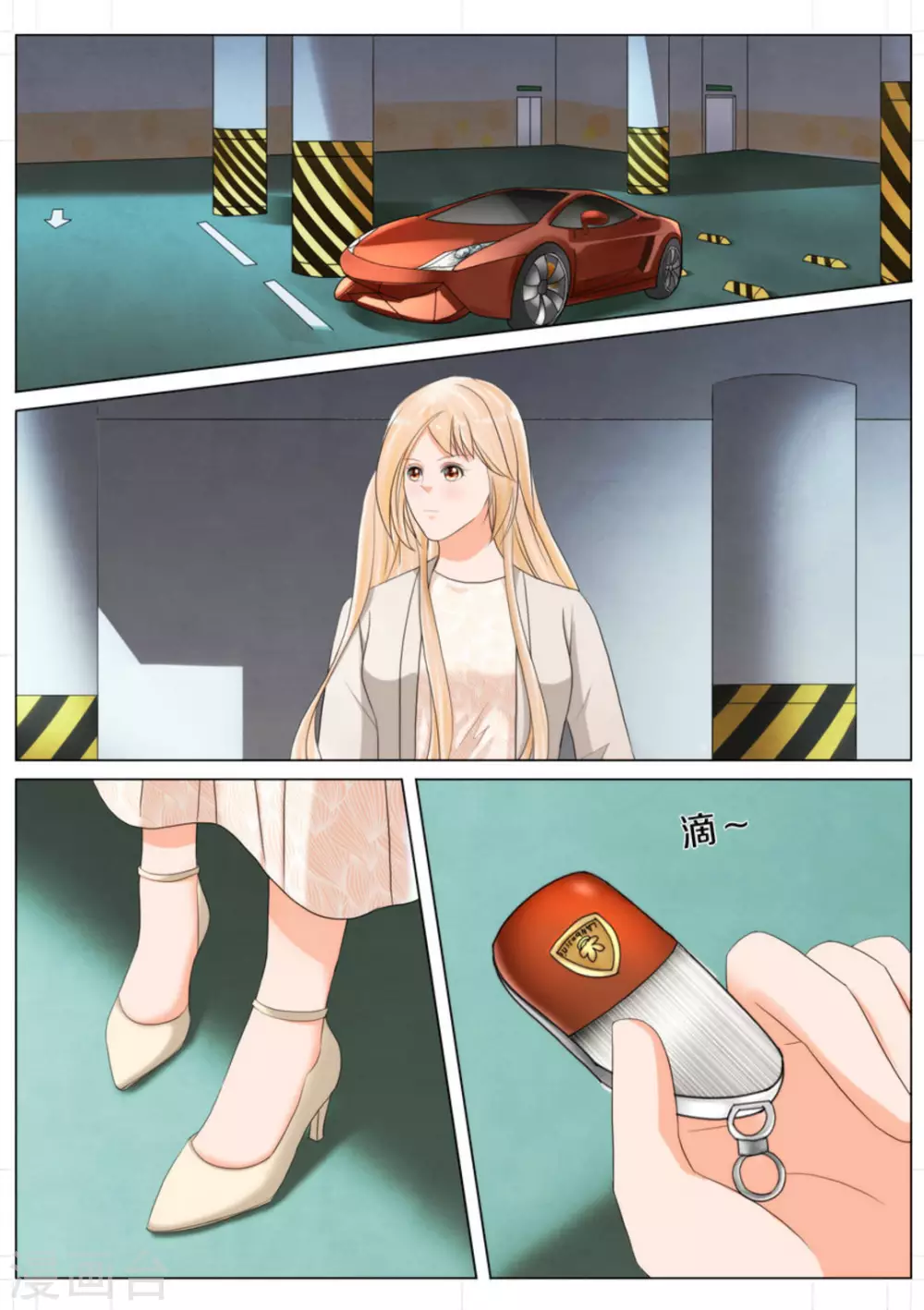 第77话5