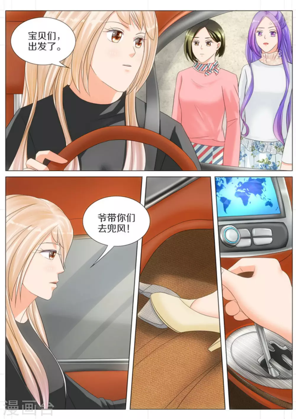 第55话7