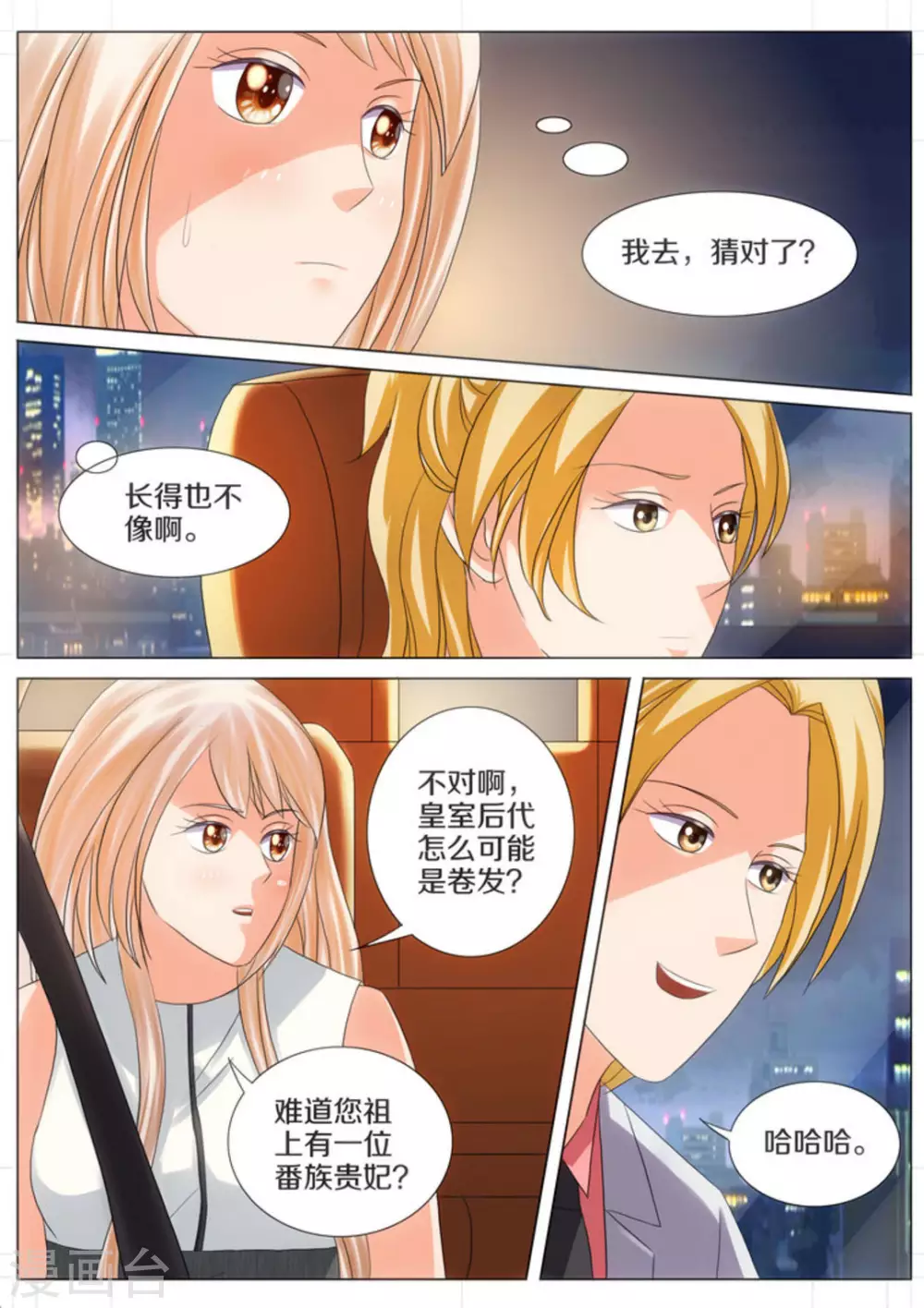 第49话2