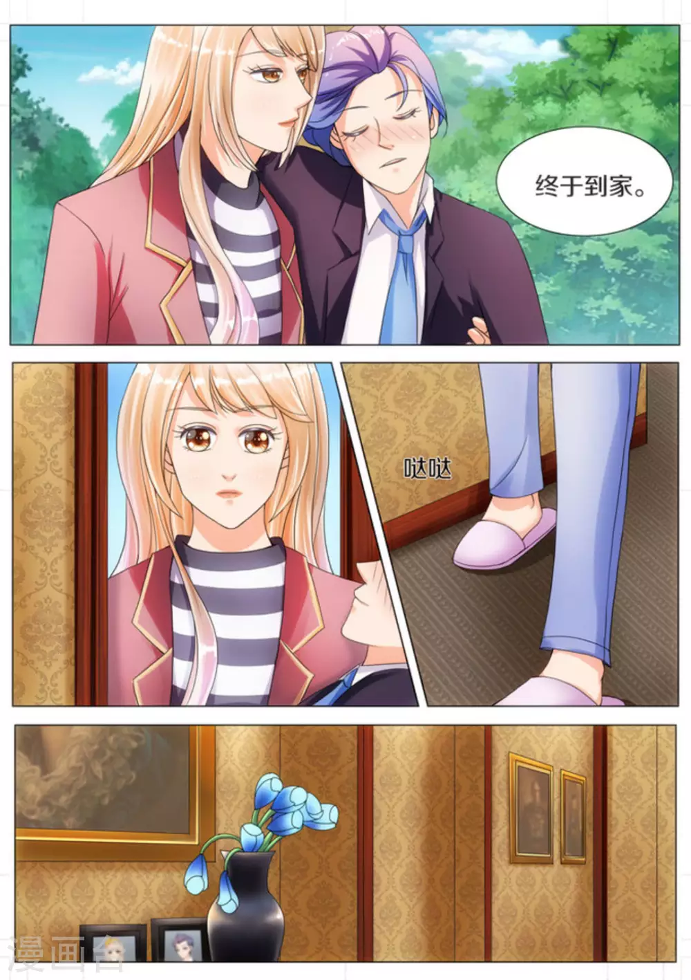 第15话4