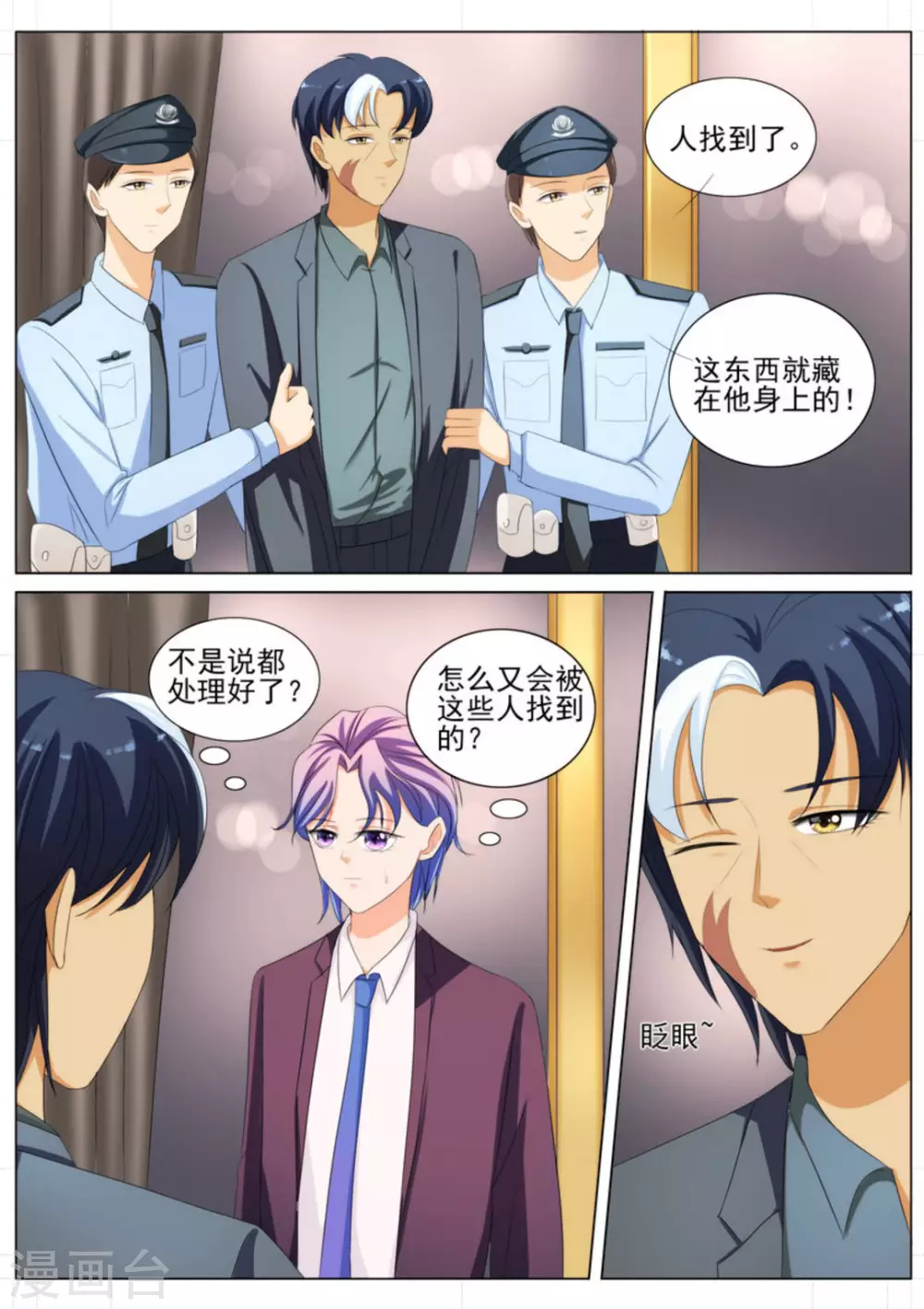 第88话1