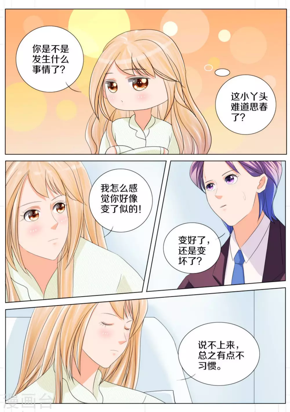第69话1