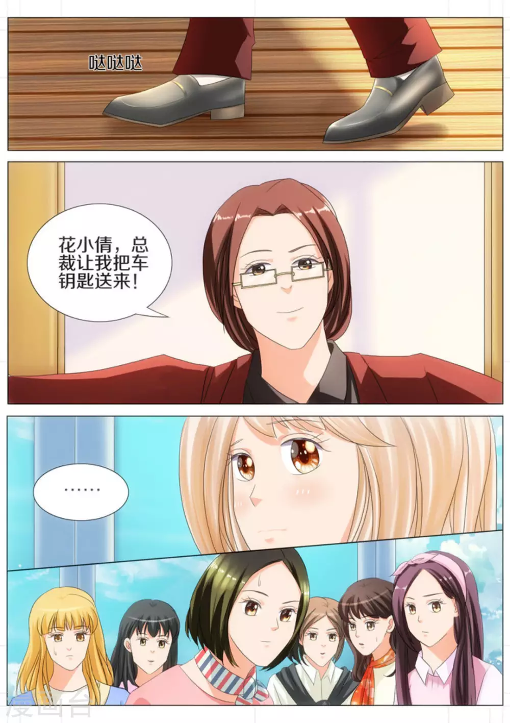 第54话1