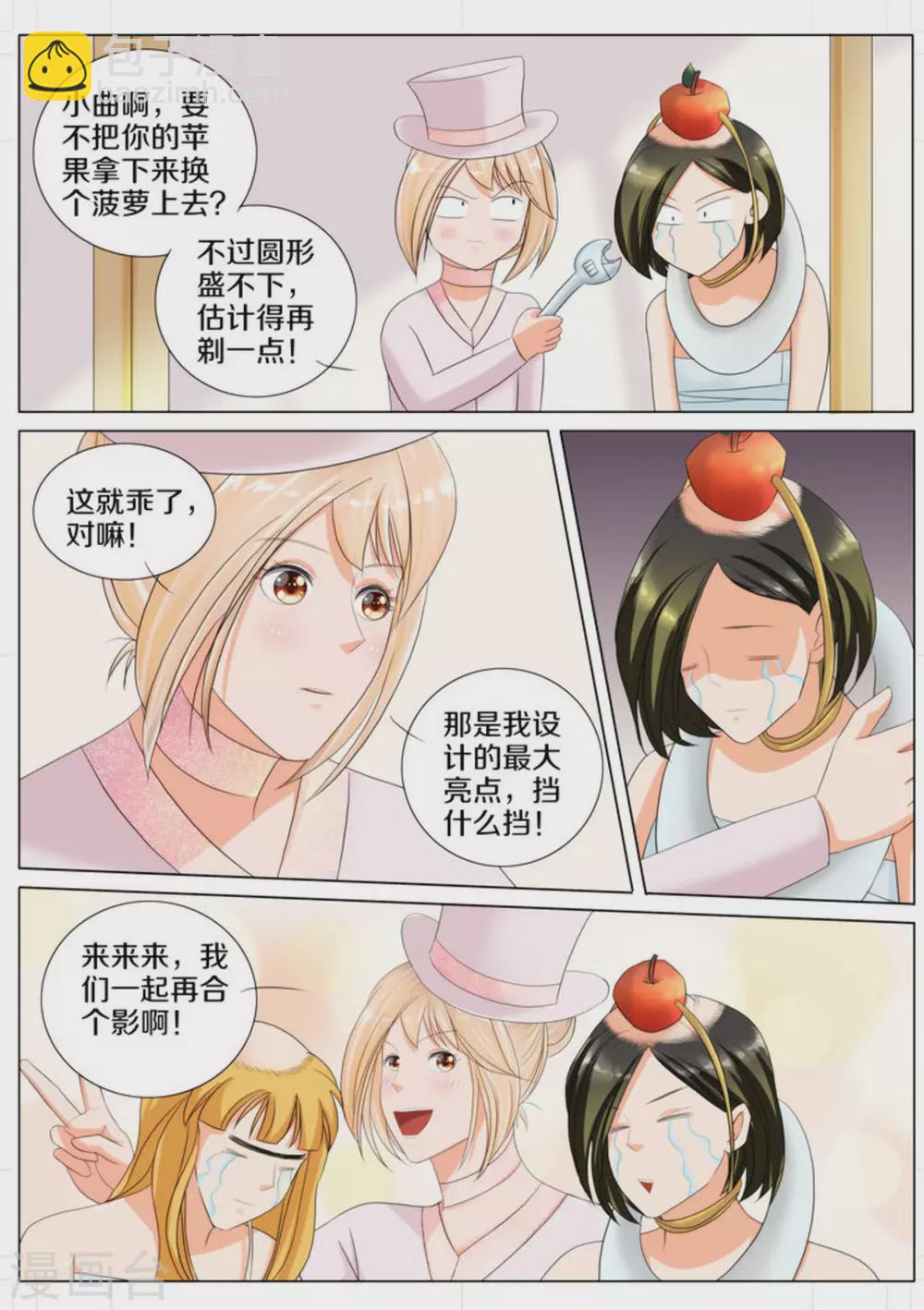 第75话4
