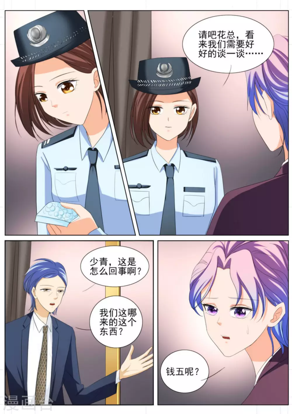 第88话0