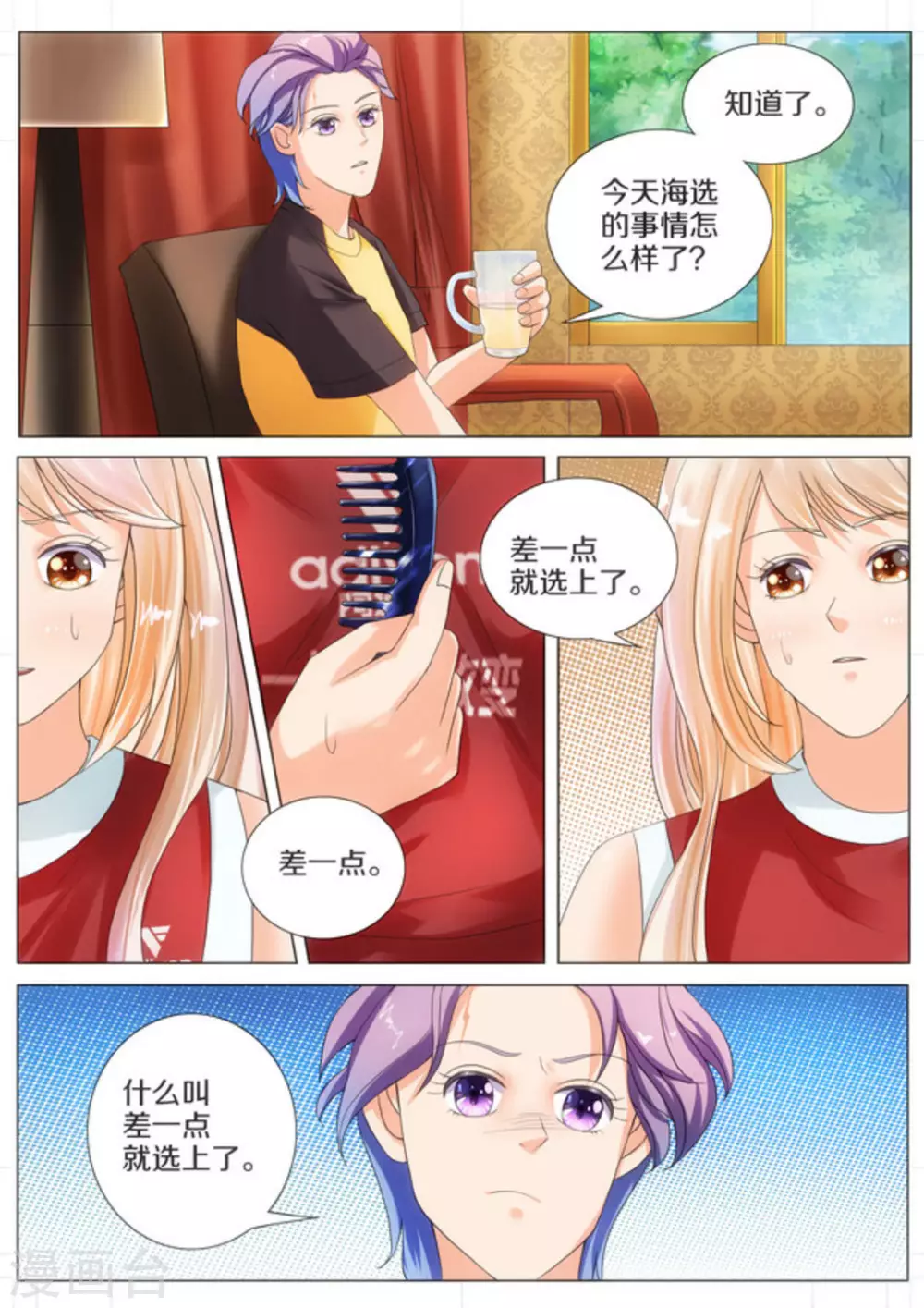 第17话0