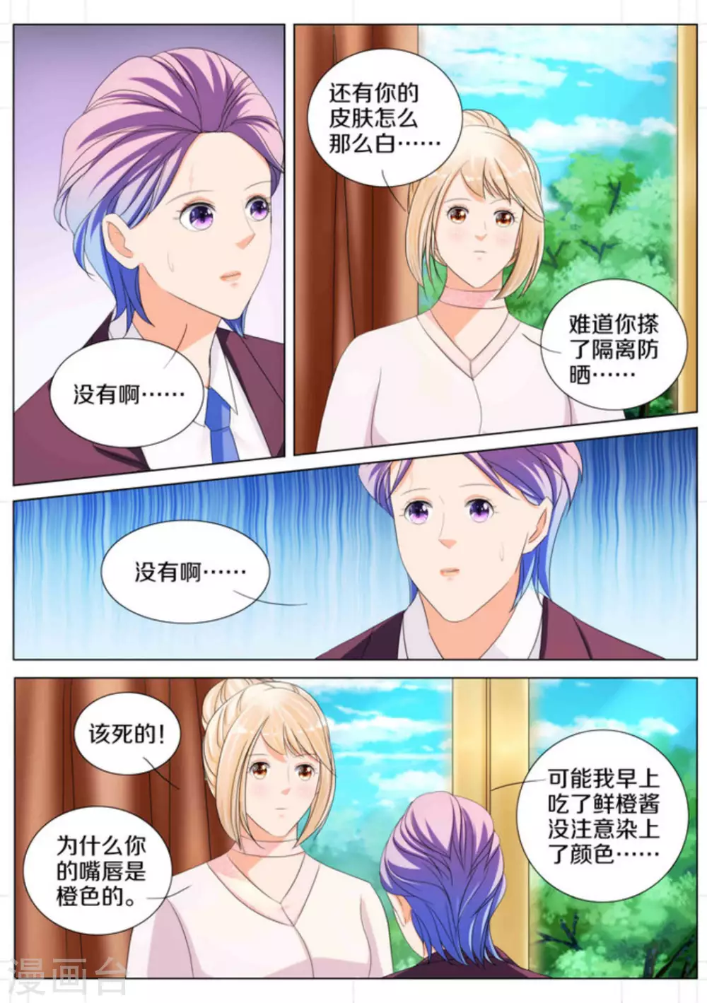 第73话15
