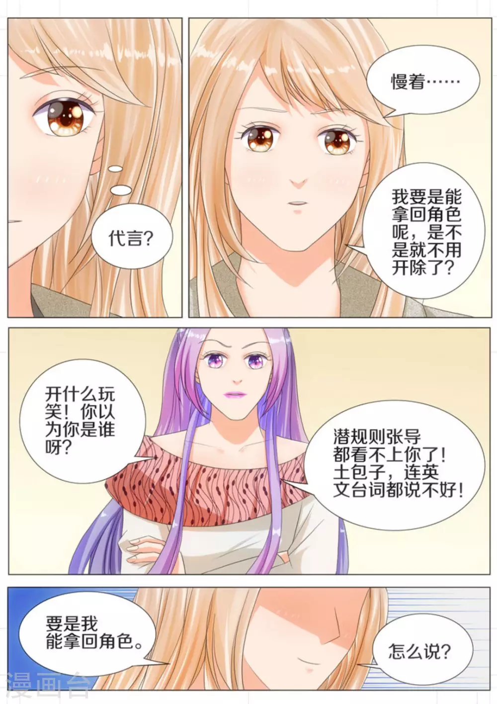 第20话0