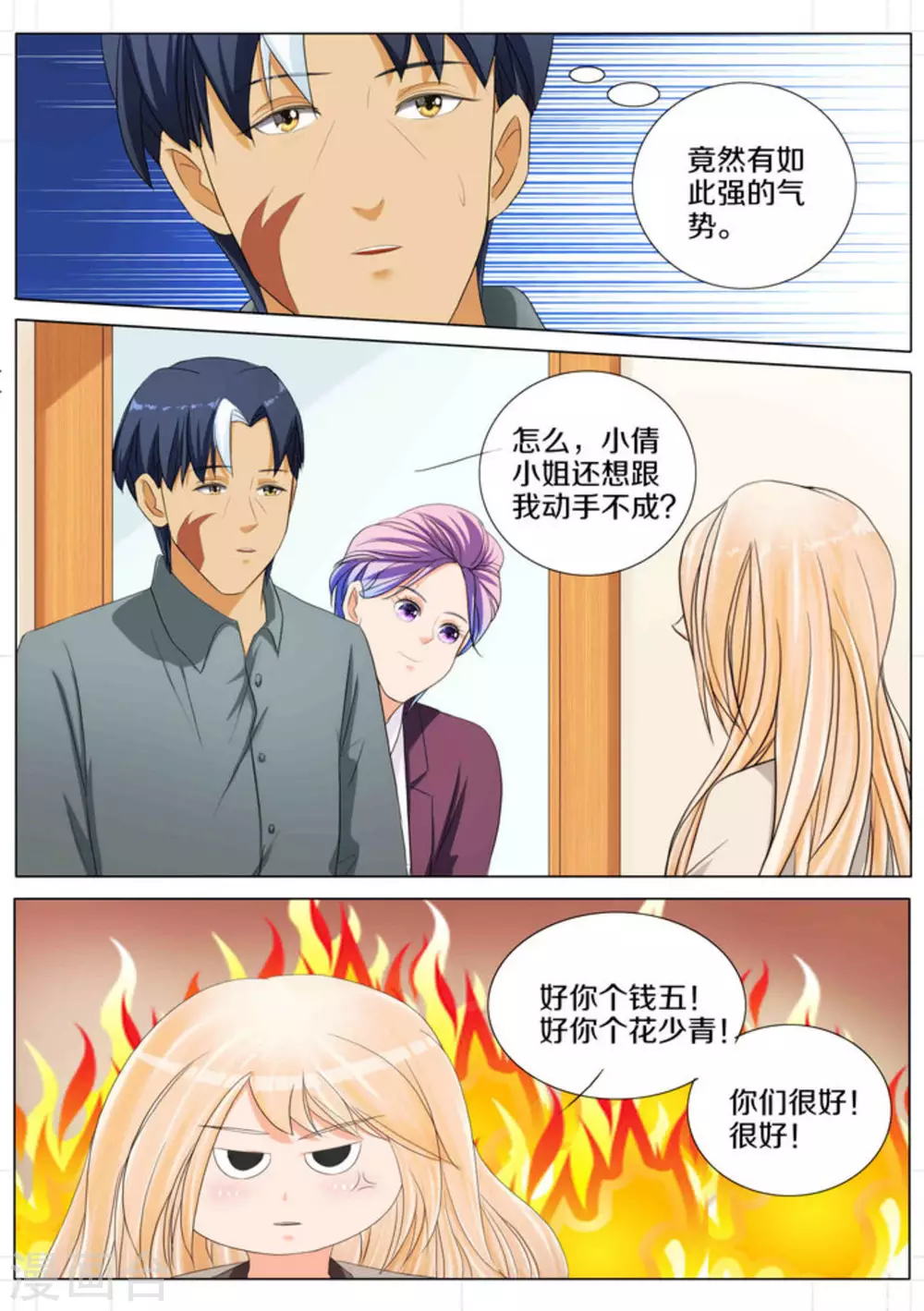 第72话1