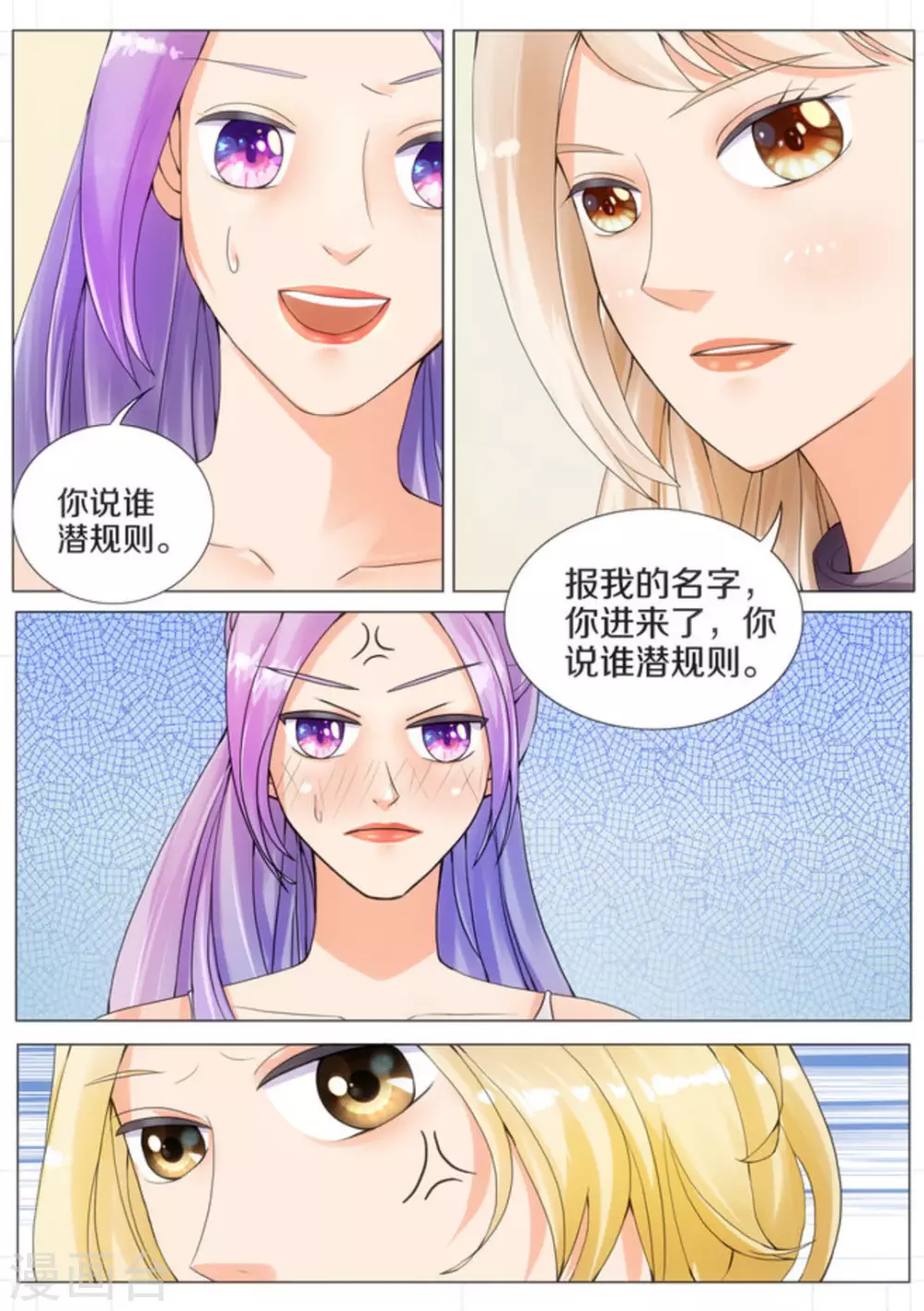 第7话0