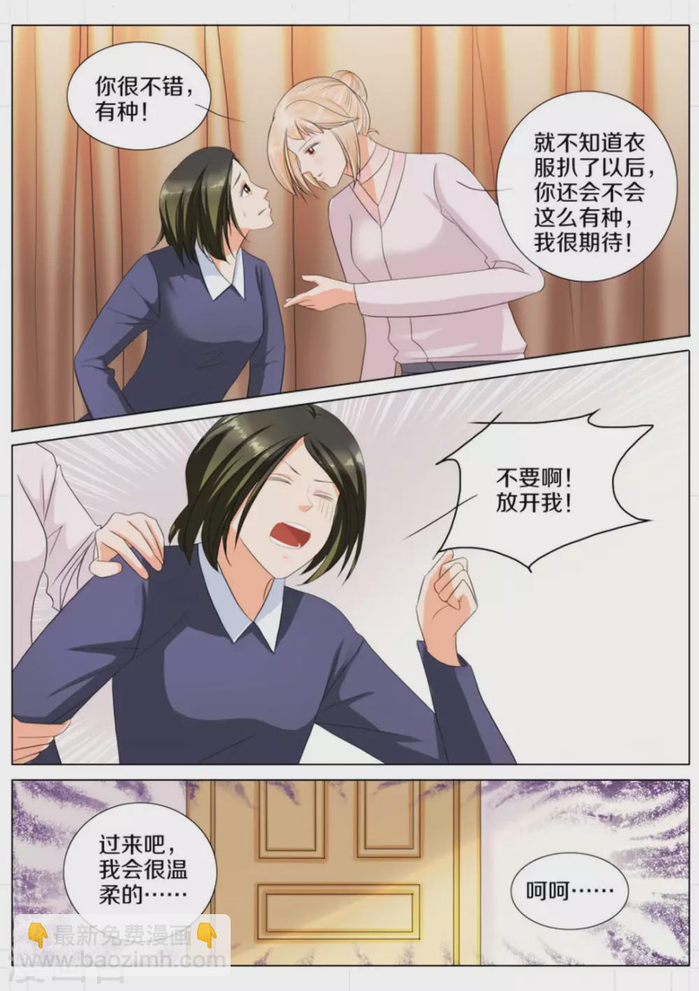第74话15