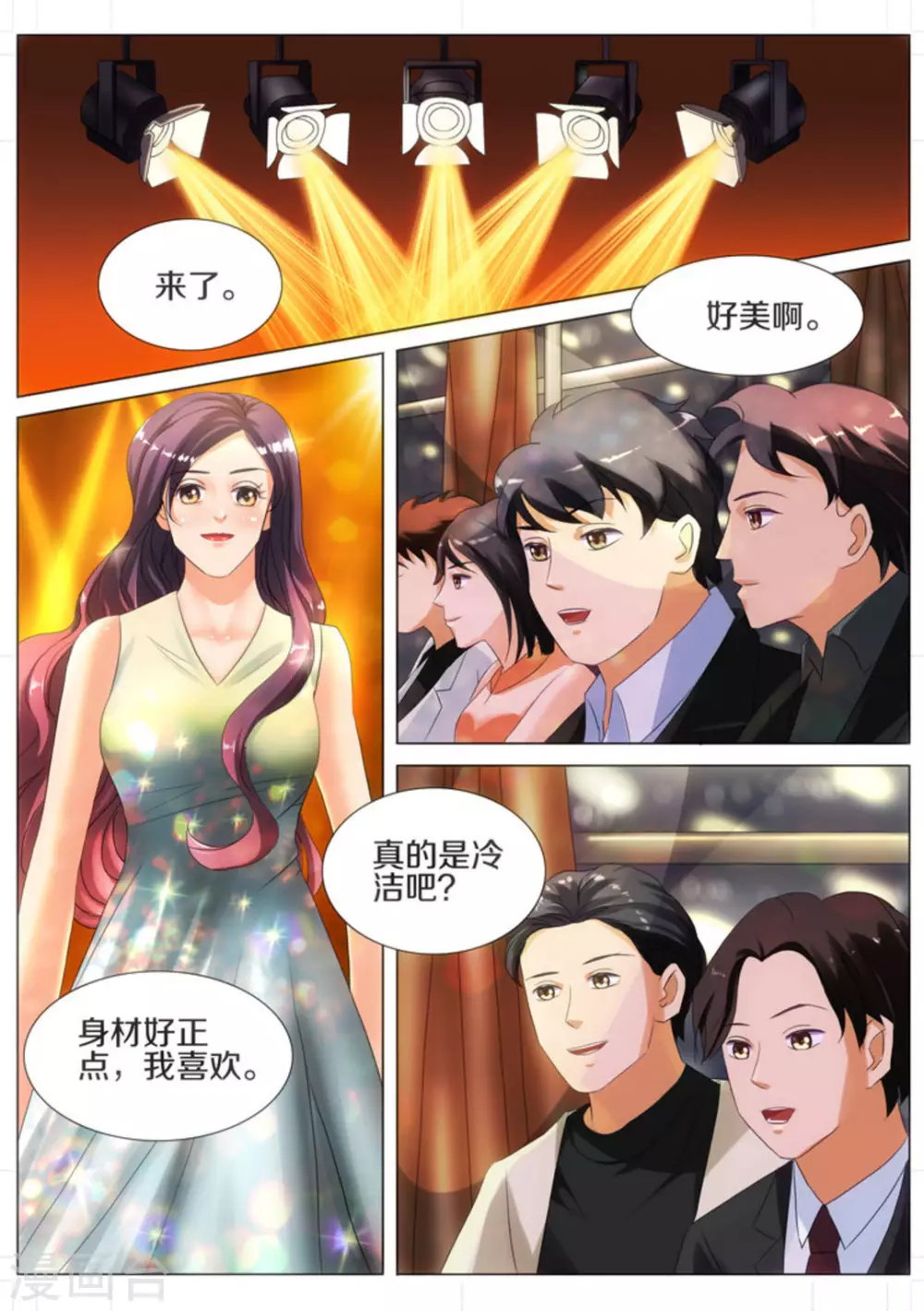 第27话0