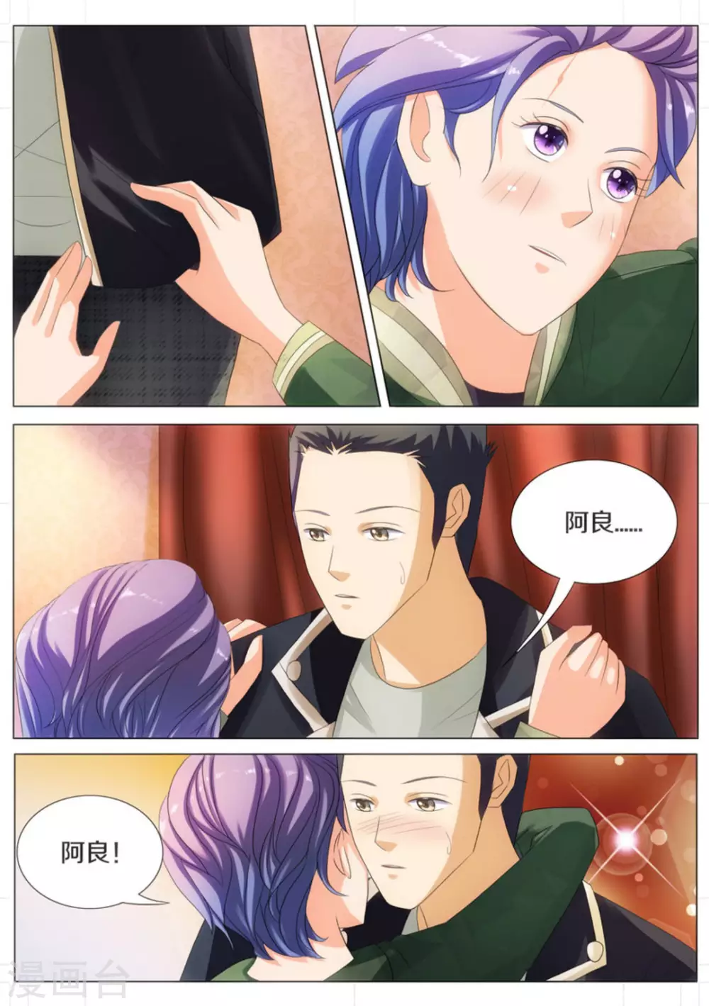 第31话1