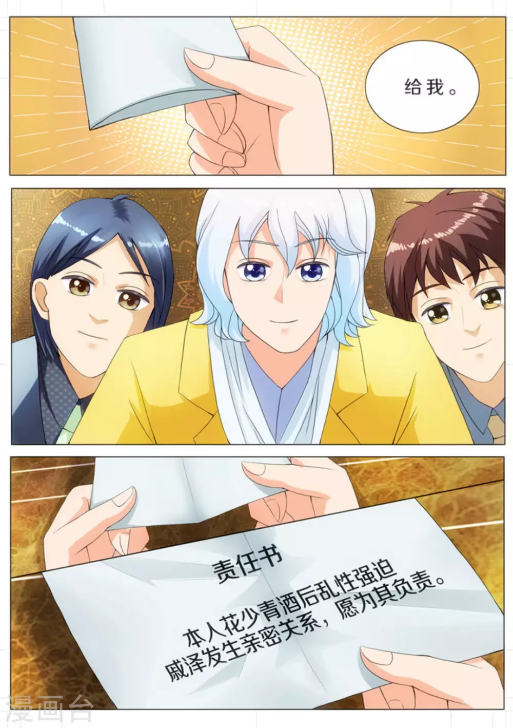 第11话6