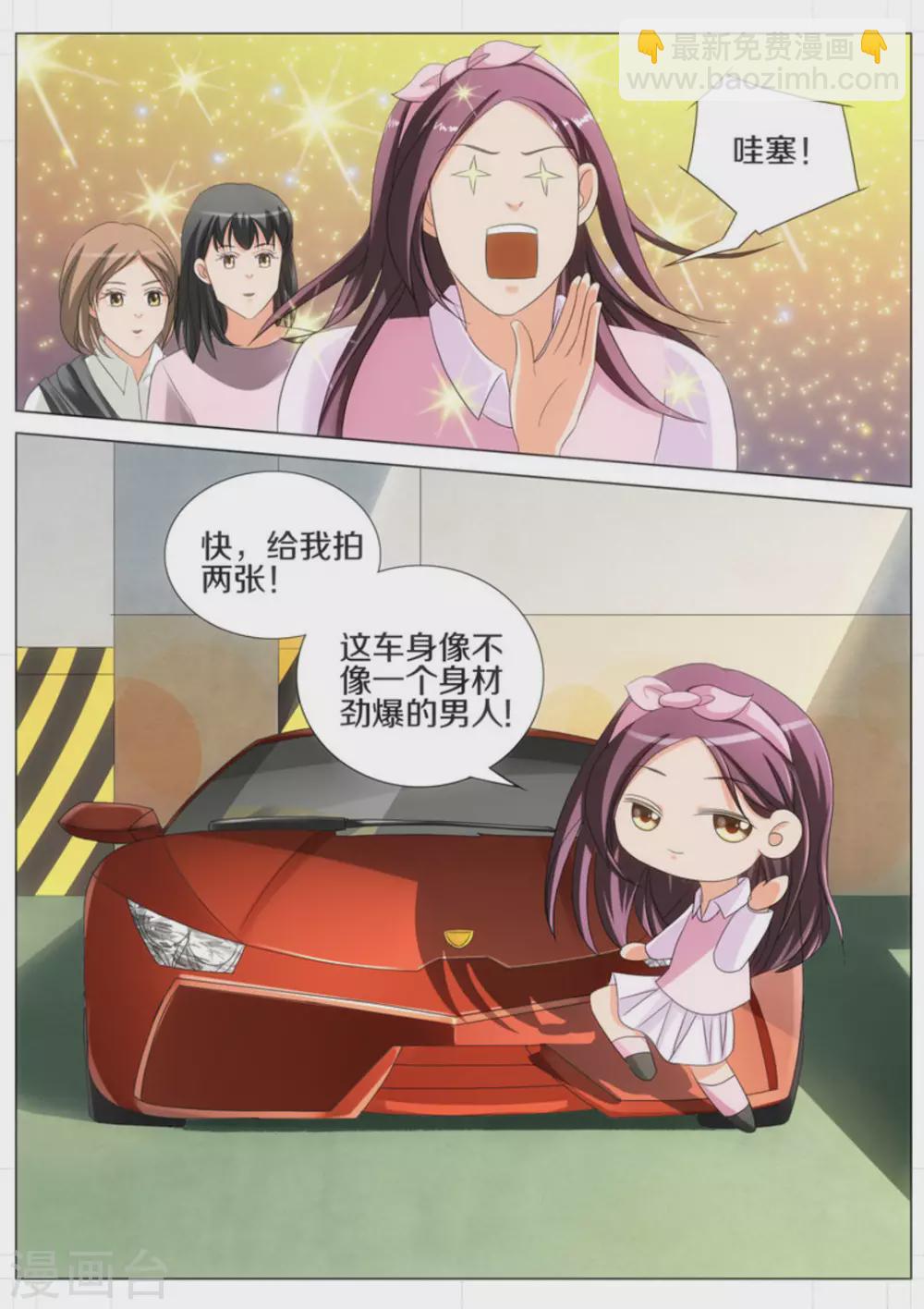 第54话7