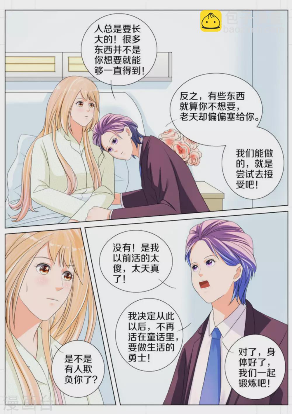 第69话2