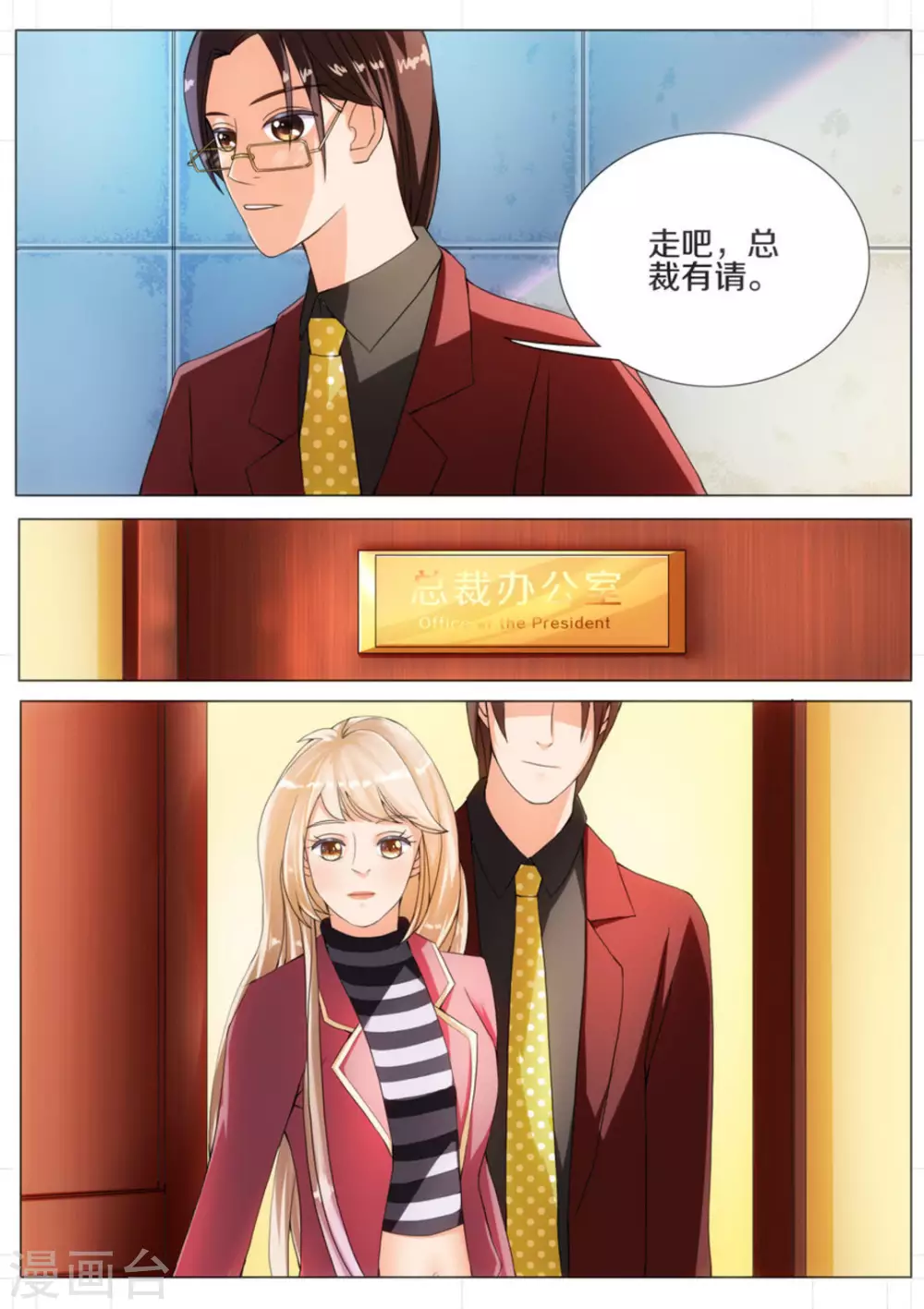 第9话7