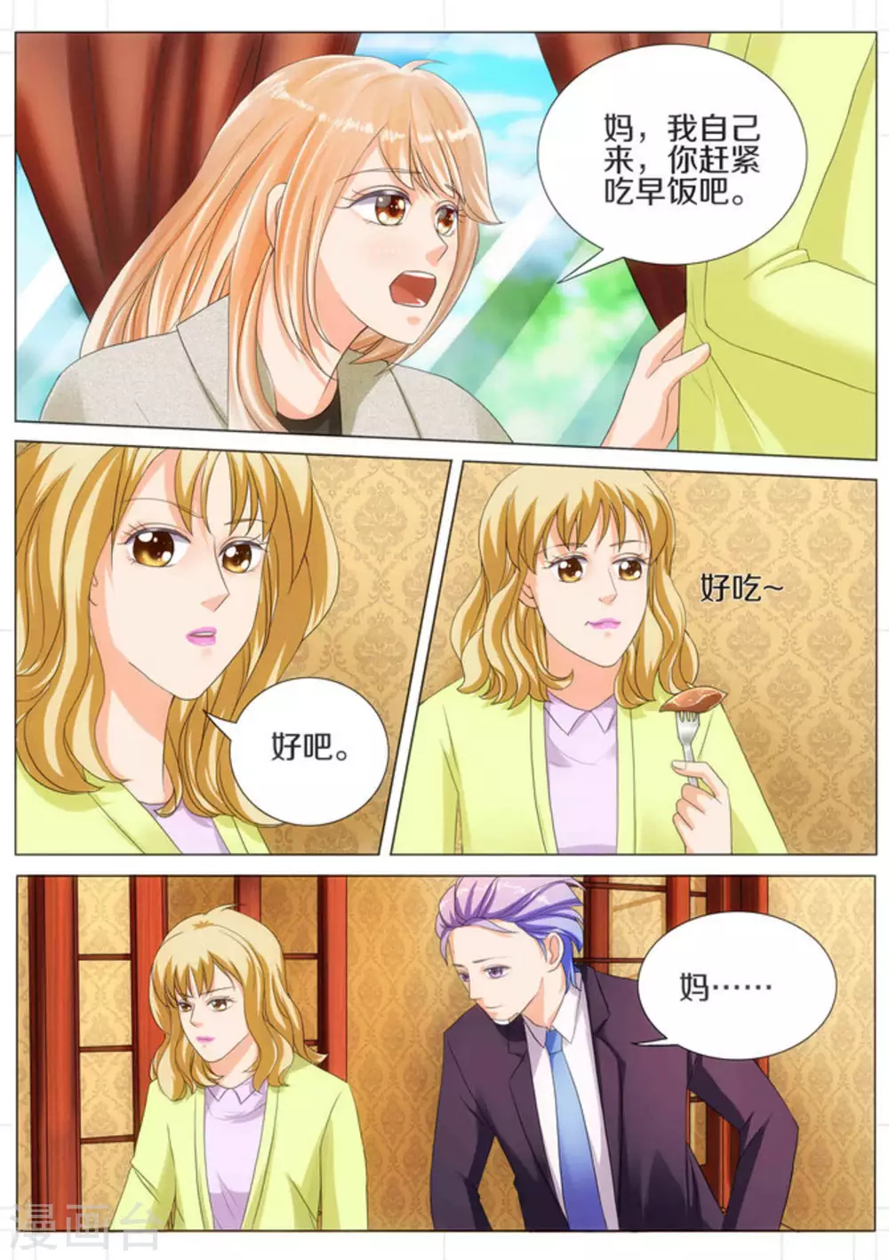 第17话7